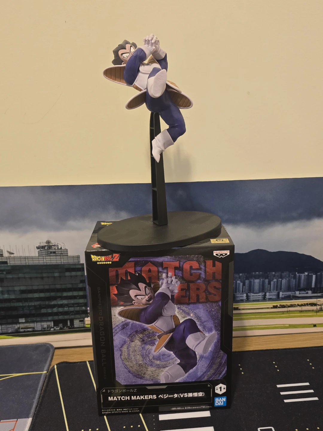 Dragon Ball Z Match Makers Vegeta Figure - photo 2
