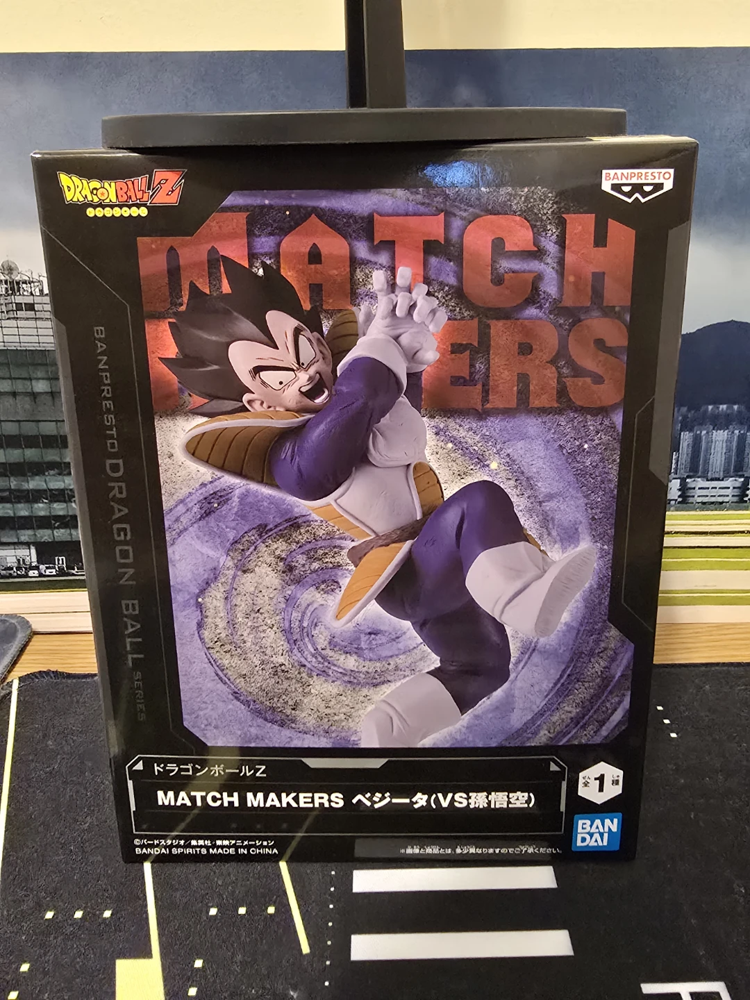 Dragon Ball Z Match Makers Vegeta Figure - photo 3
