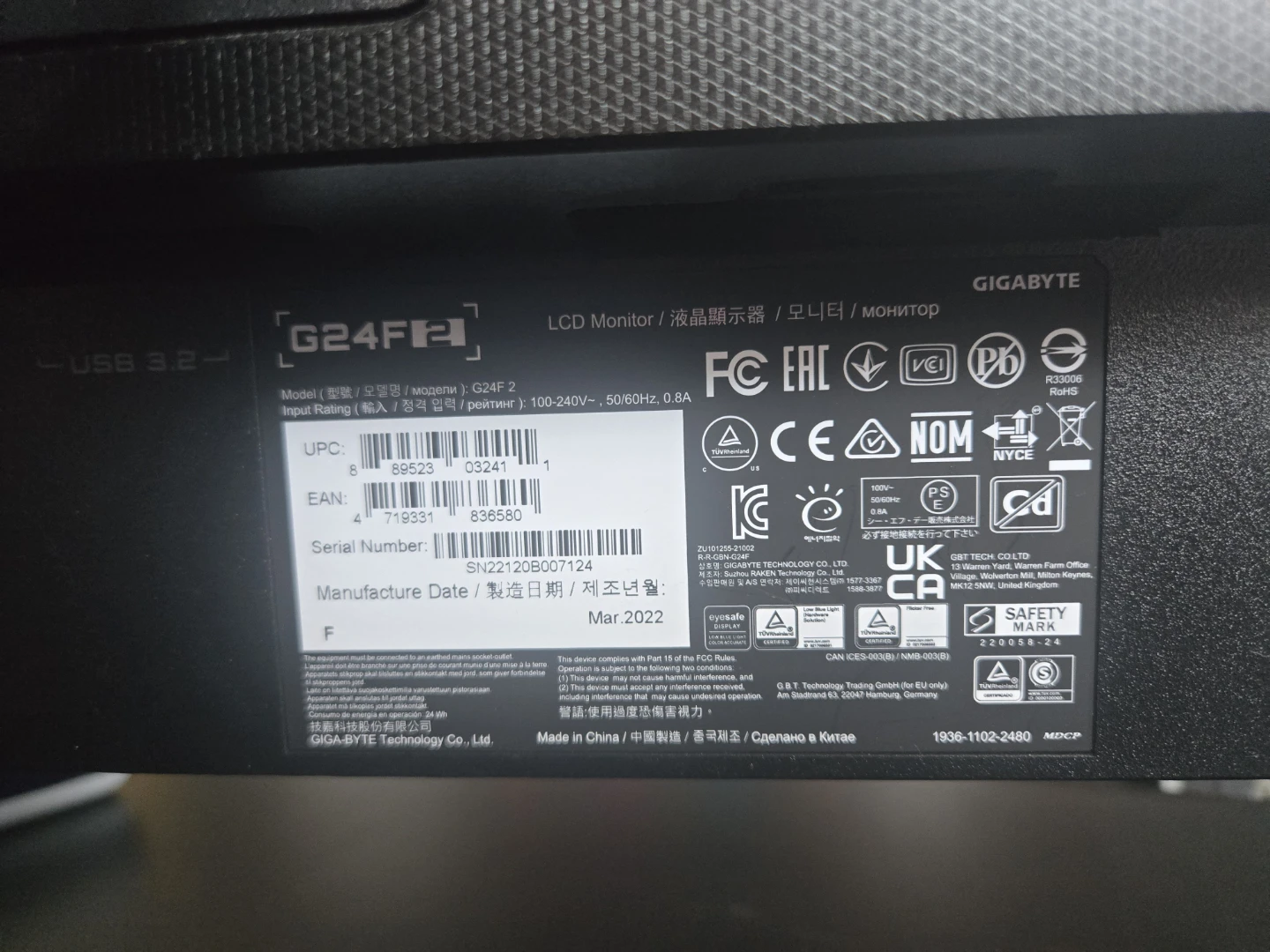 24" Gigabyte G24F 2 LCD Monitor - photo 2