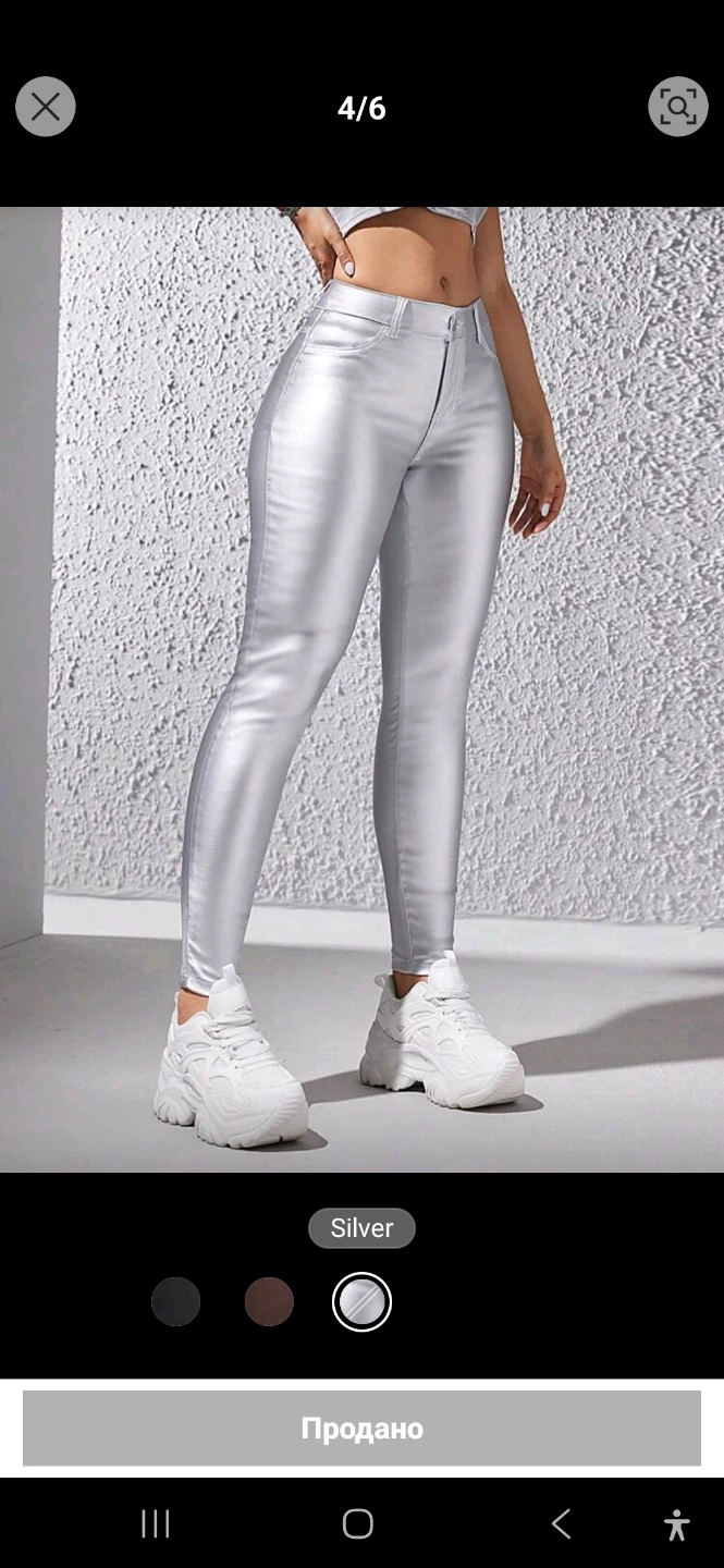 Silver Faux Leather Skinny Pants