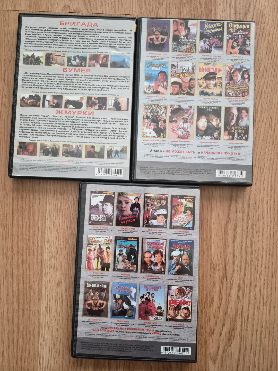 Soviet Comedies DVD Collection 🥕 - photo 2
