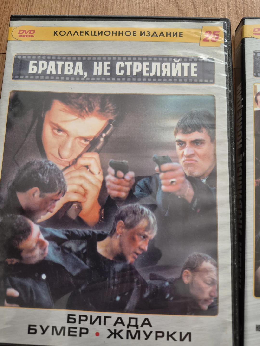 Soviet Comedies DVD Collection 🥕 - photo 5