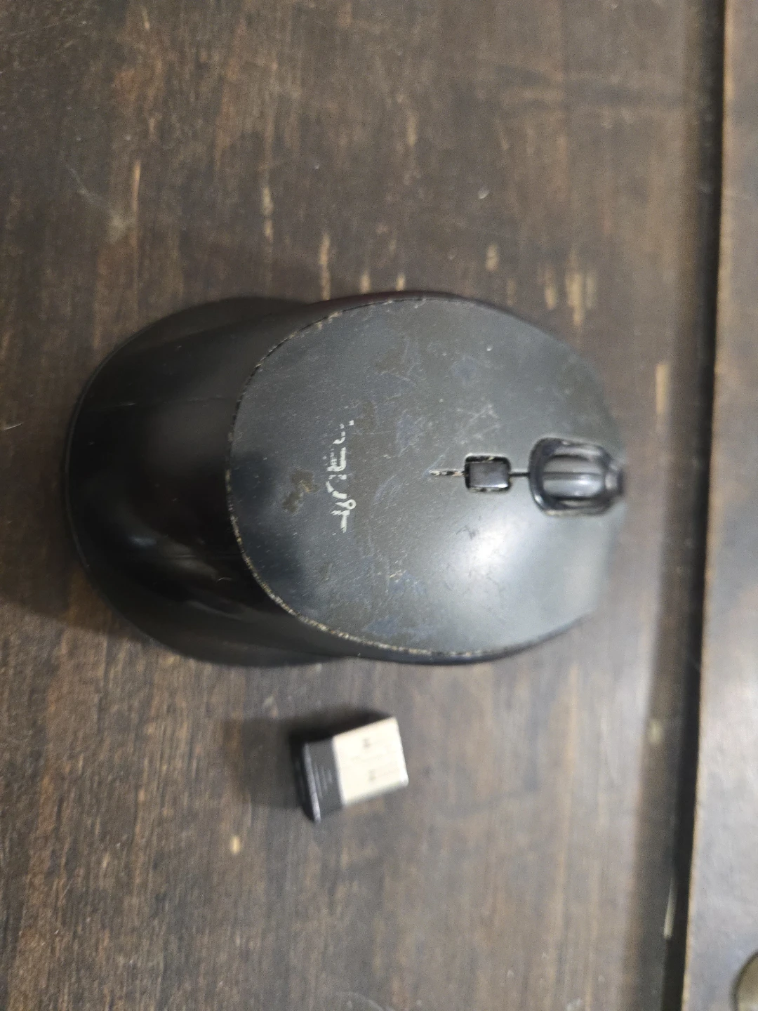 Logitech Wireless Mouse