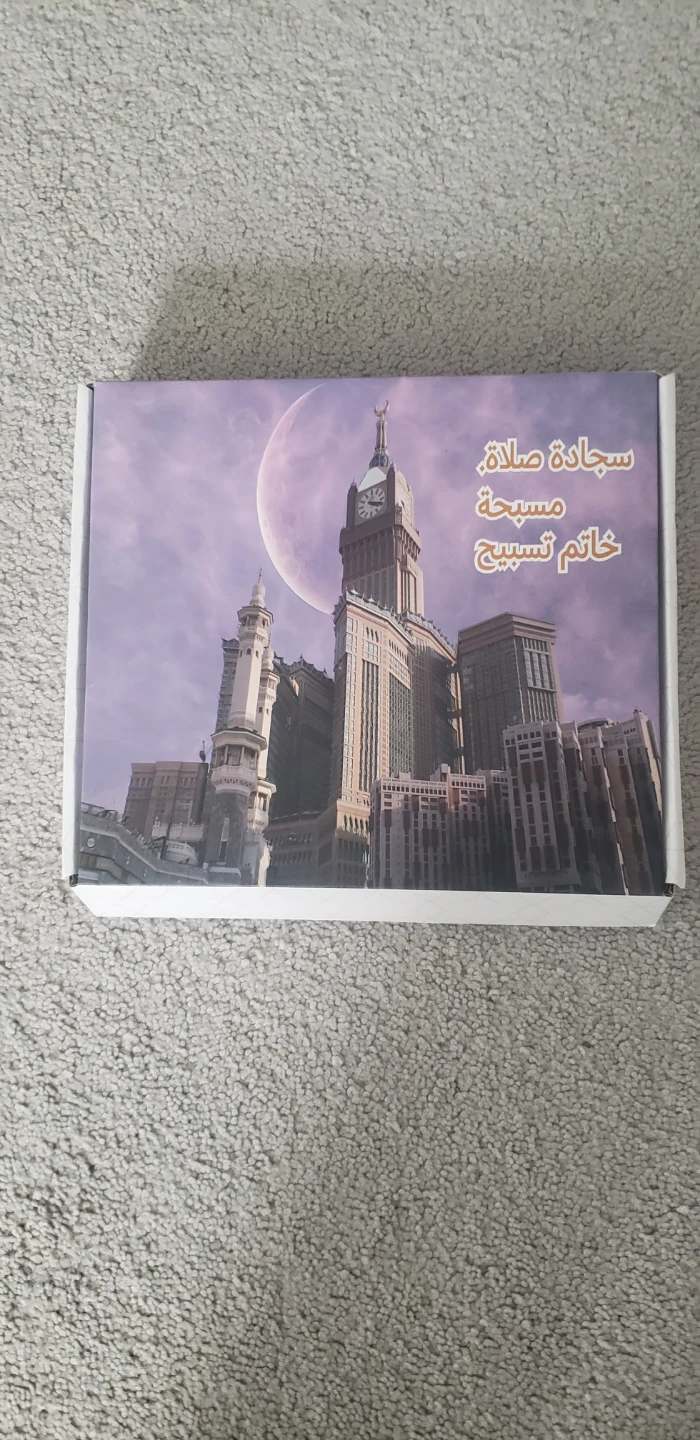 Islamic Prayer Set with Prayer Mat and Tasbih