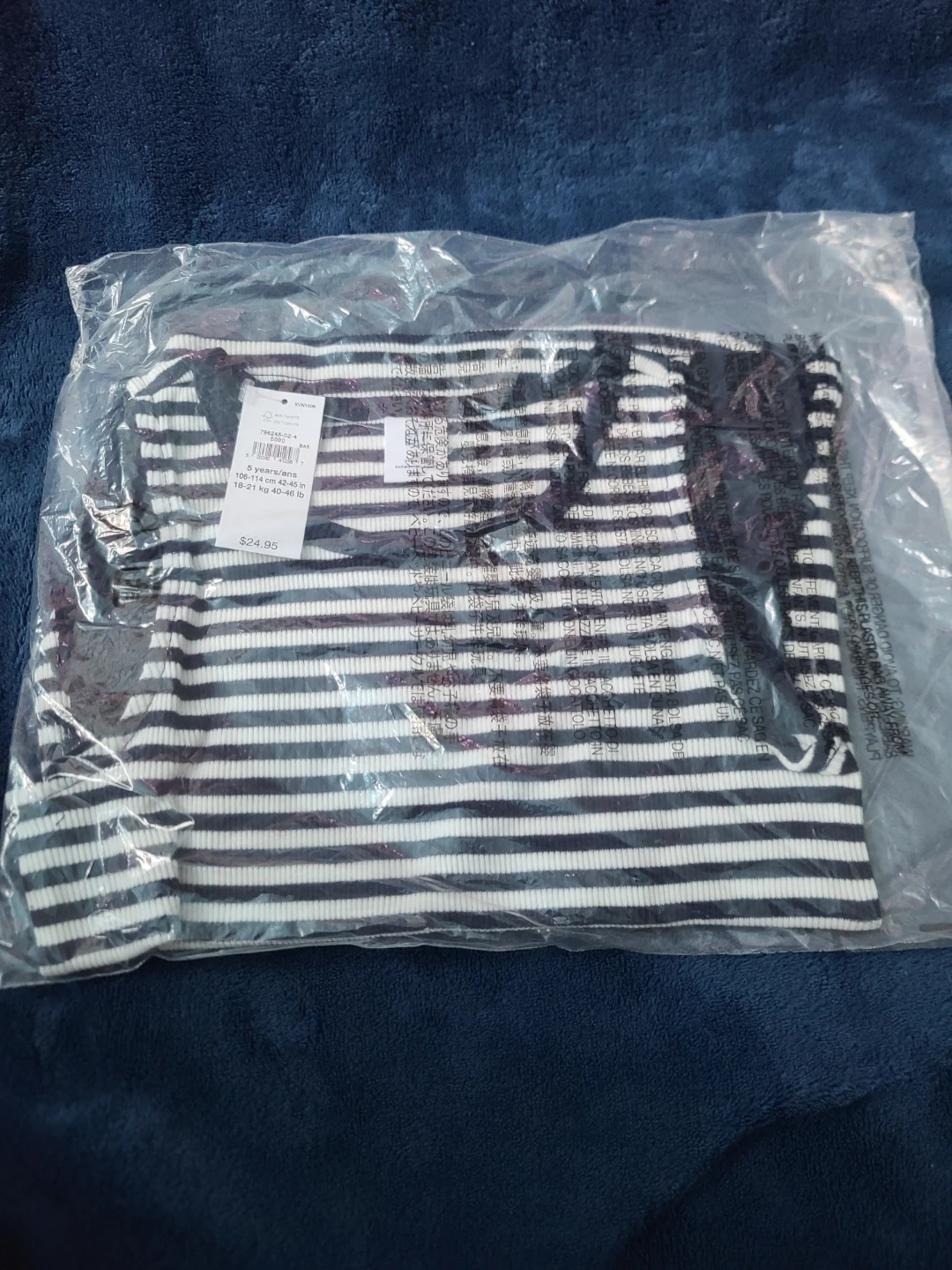 Striped Baby Top - 5 Years