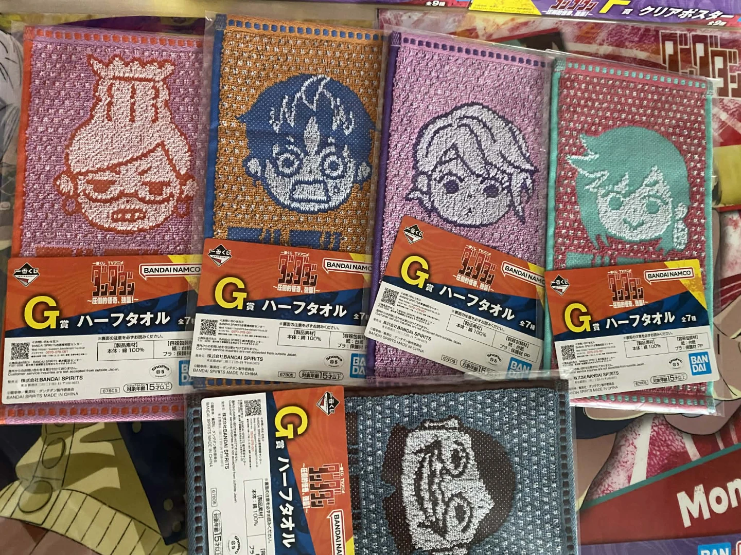 Dandadan Merch - photo 2