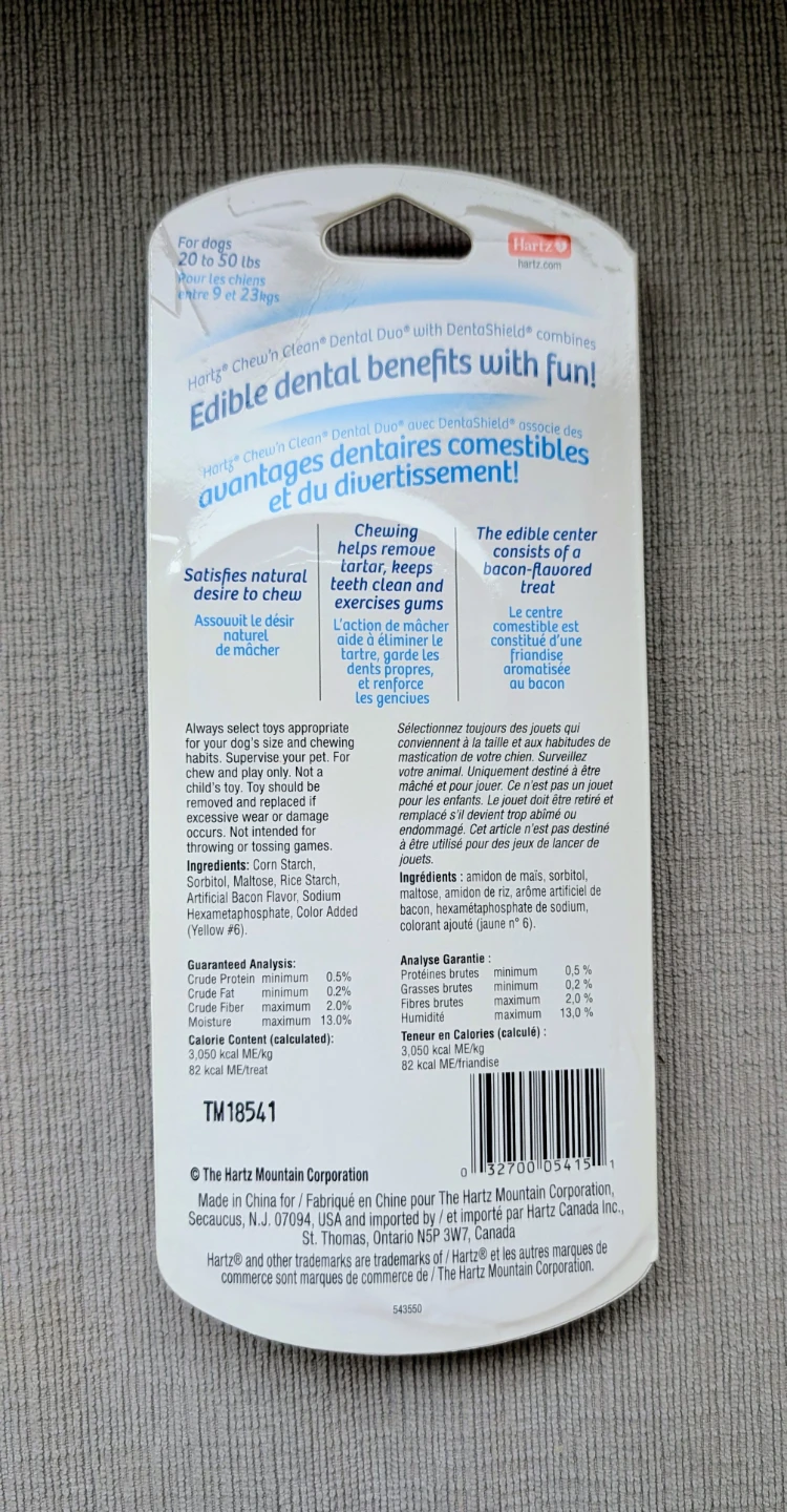 Brand New Hartz Chew 'n Clean Dental Duo Medium Dog Chew Toy - photo 2