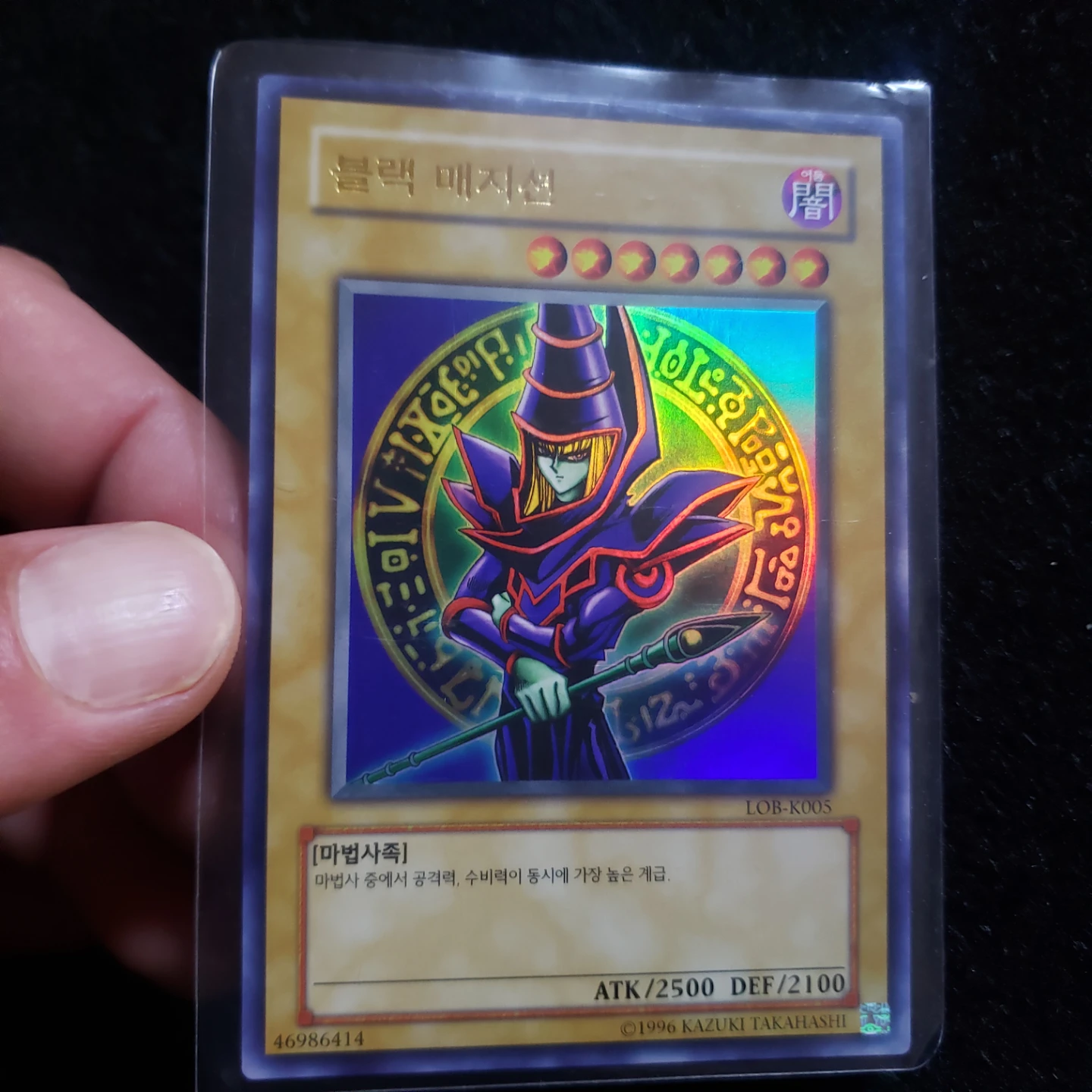 Yu-Gi-Oh! Trading Cards (over 3000 cards total)