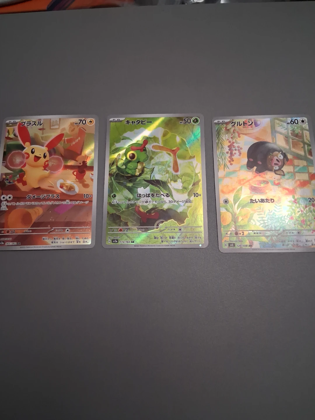 Some  Pokemon Trading Cards - 3 Card Lot