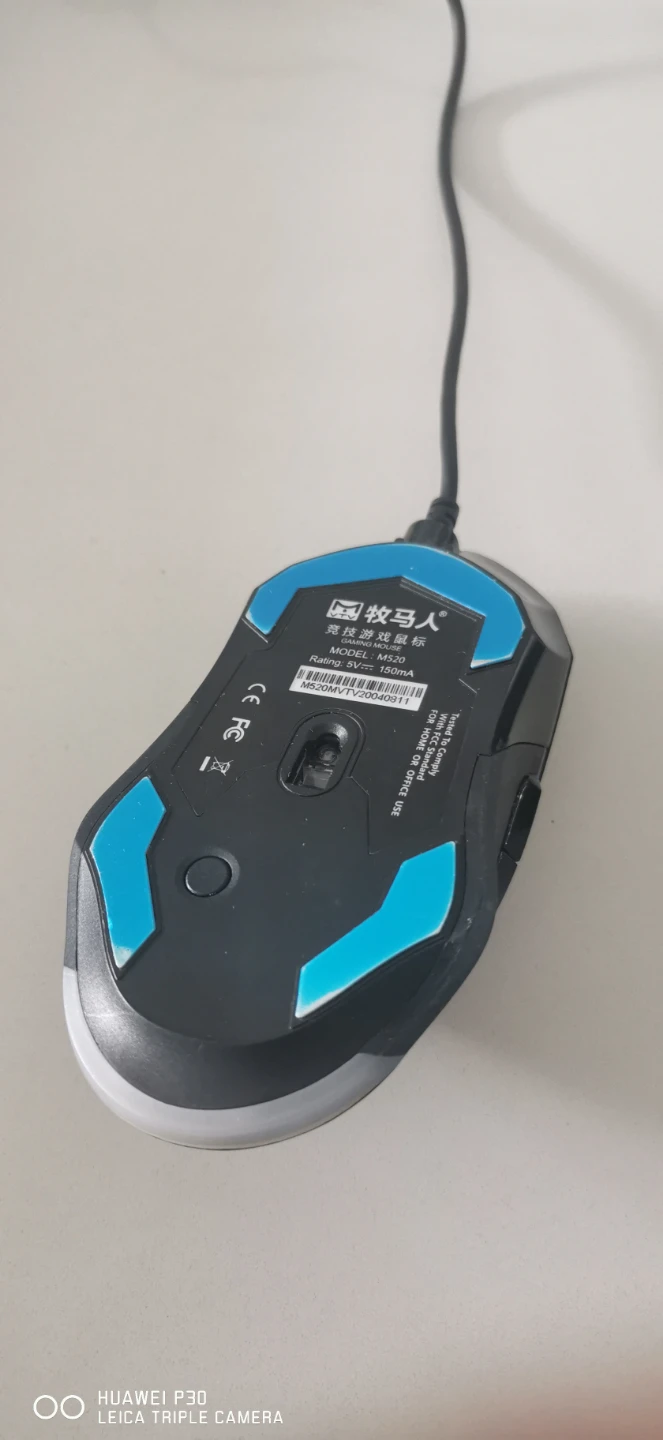 Gaming Mouse - photo 2