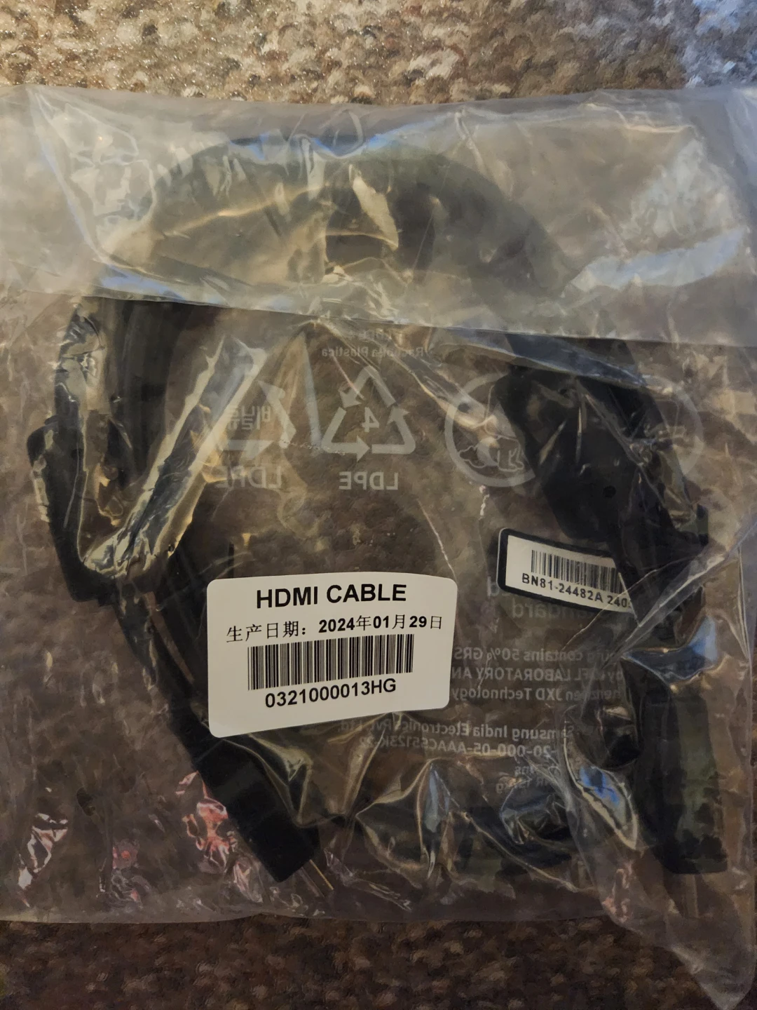 HDMI Cable