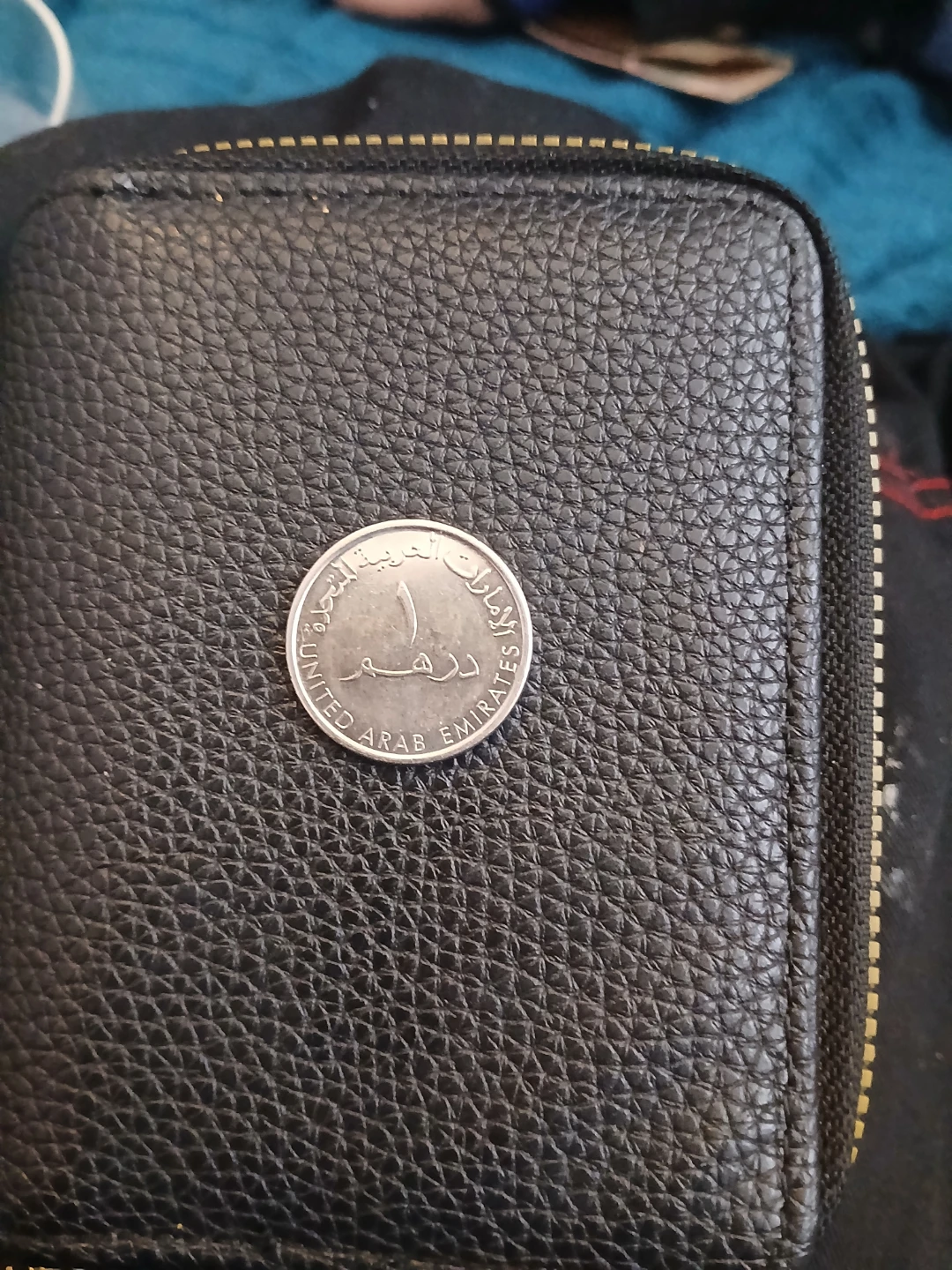 United Arab Emirates 1 Dirham Coin