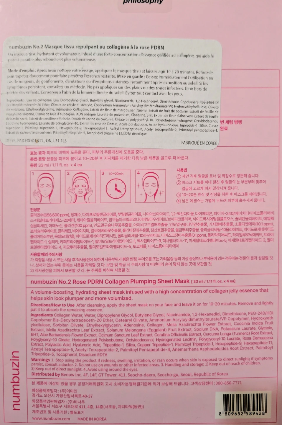 Assorted Face Mask Bundle + numbuzin Sheet Masks - photo 2