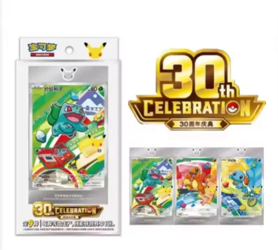 Pokémon 30th Anniversary–First Partner Set Vol. 1 - photo 2