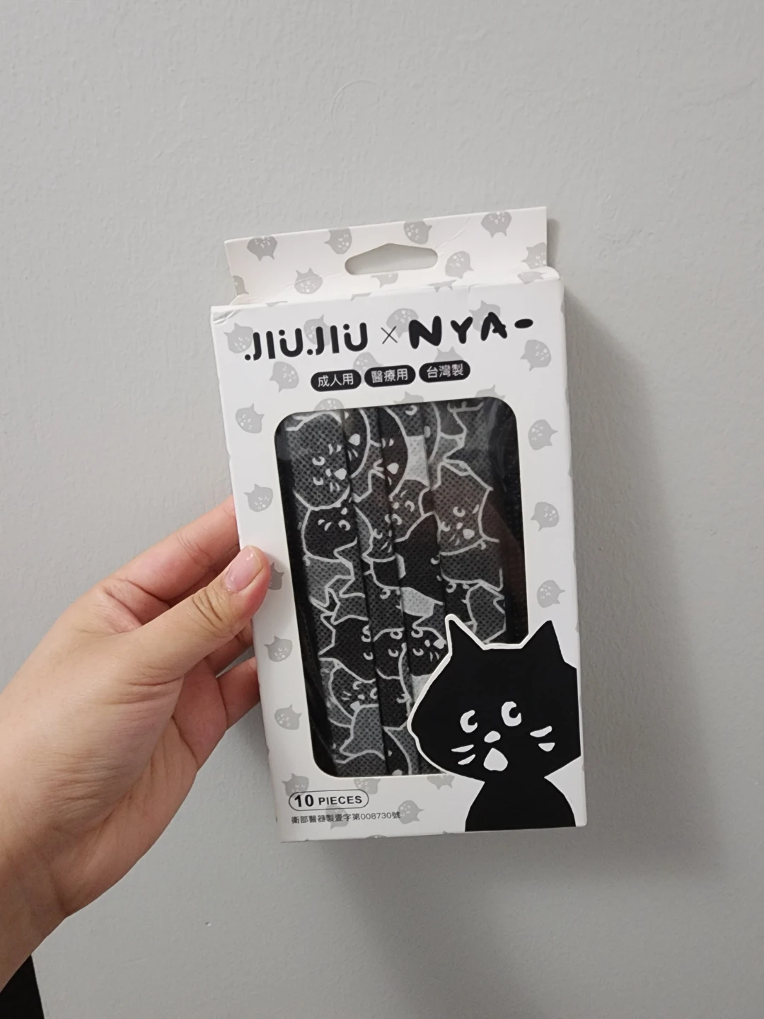 JIUJIU x NYA Adult Face Masks (5 Pack) - Black Cat Pattern