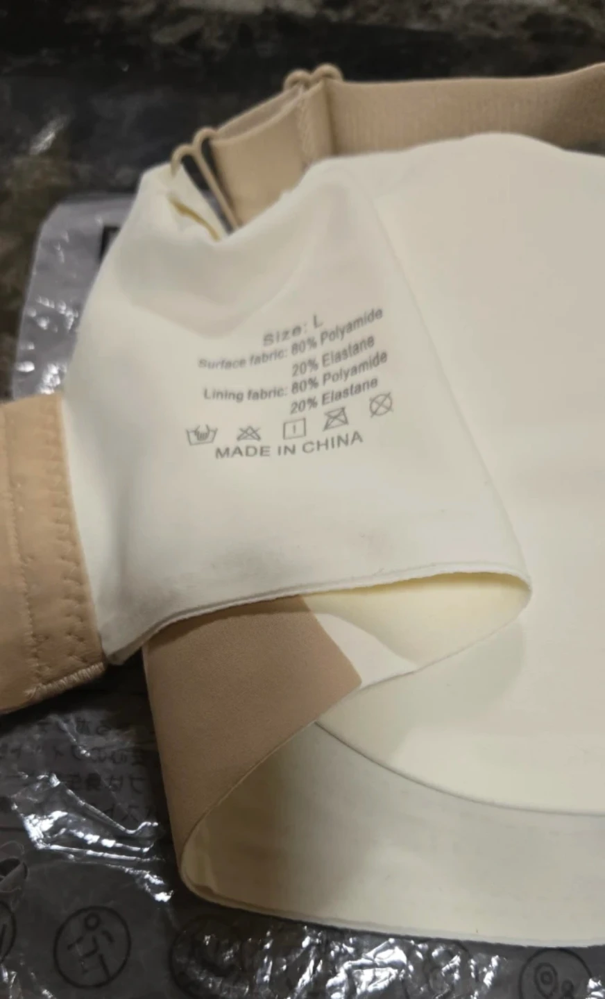 Brand New AIR Bra Size L - photo 3