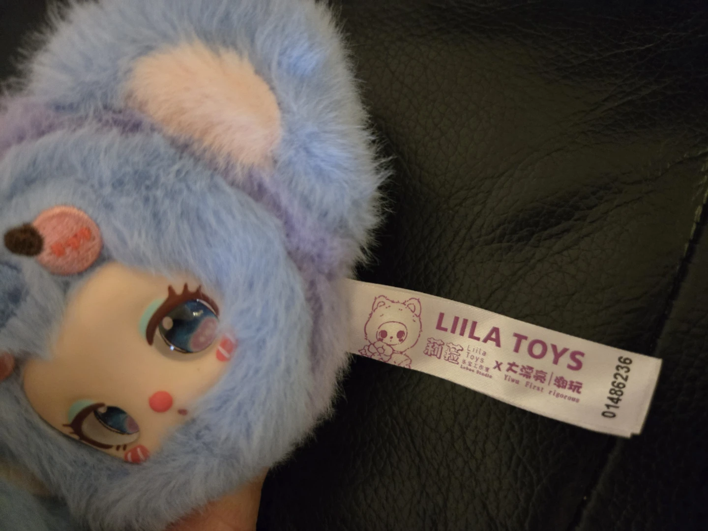 Lila Toys Plush Keychain - photo 3