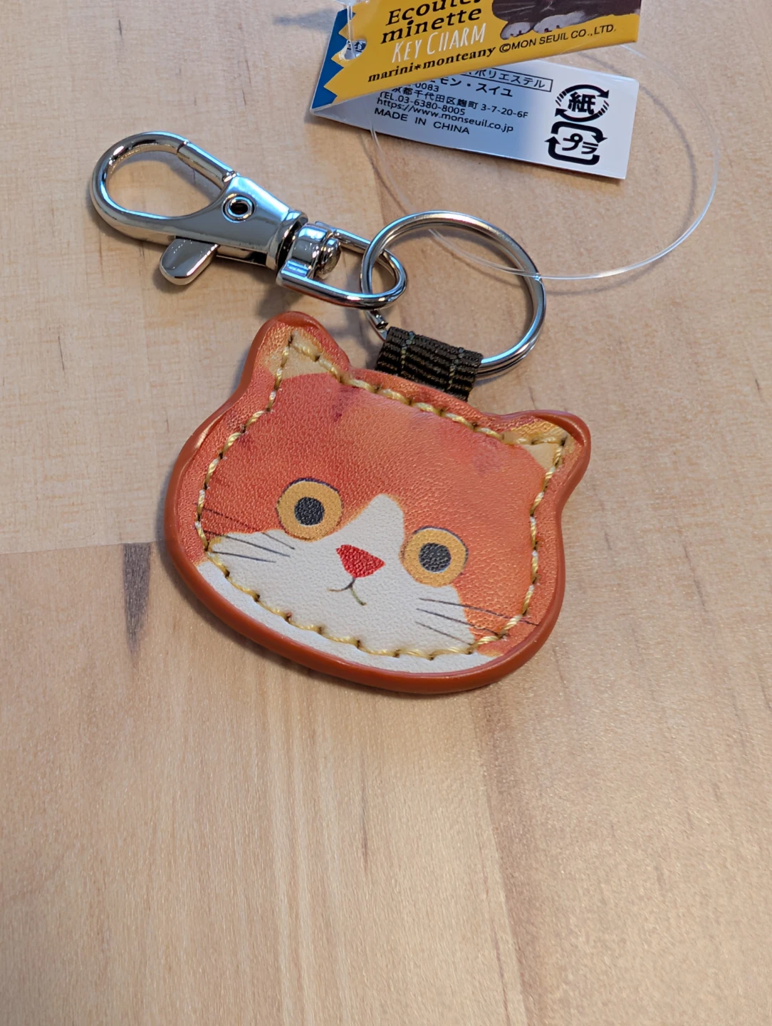 Orange cat keychain new nwt charm Ecouté minette Key Charm
