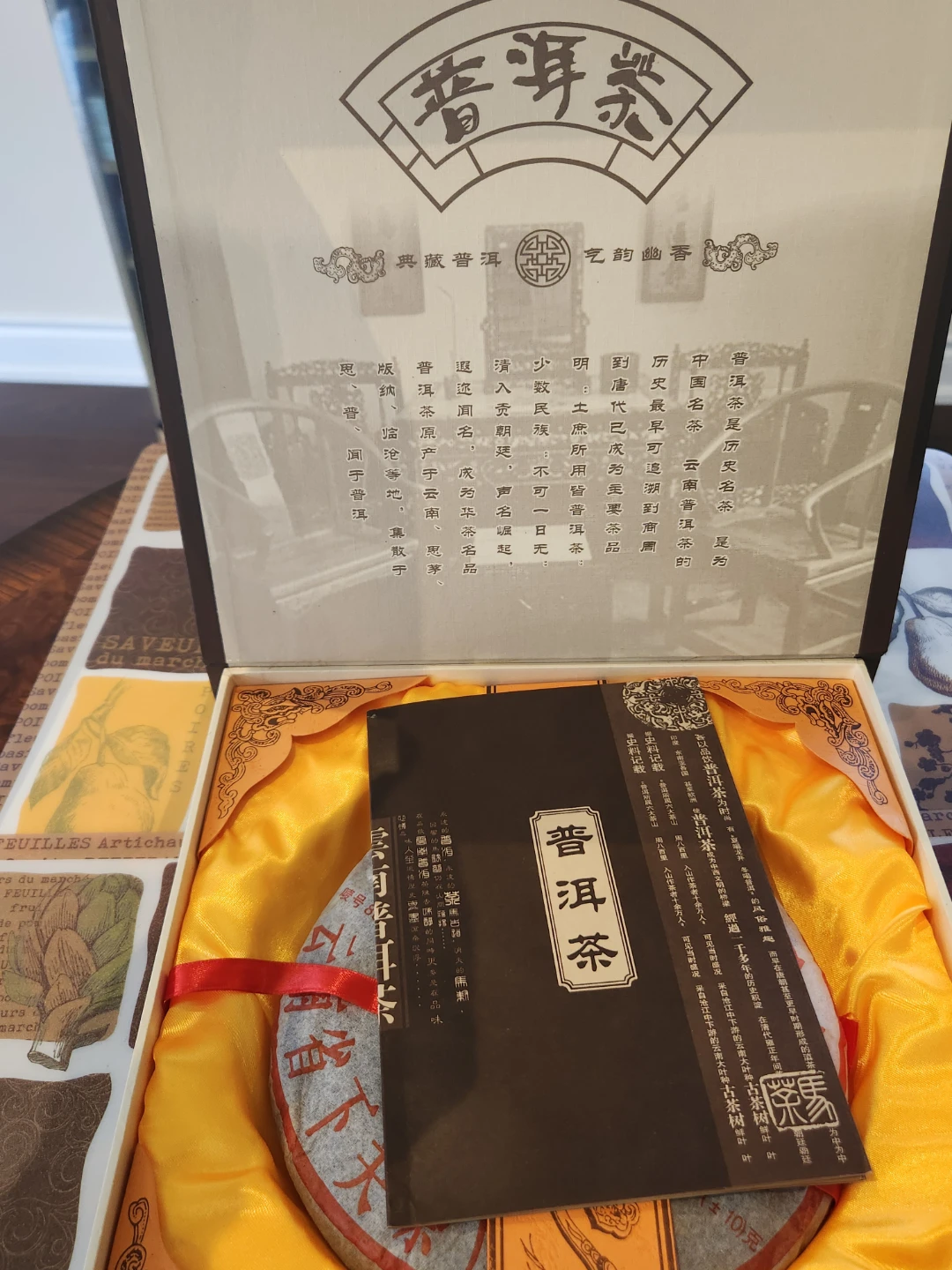 ​[New/Sealed] Premium Xiaguan 8663 Puerh Tea Gift Set (357g) - photo 2