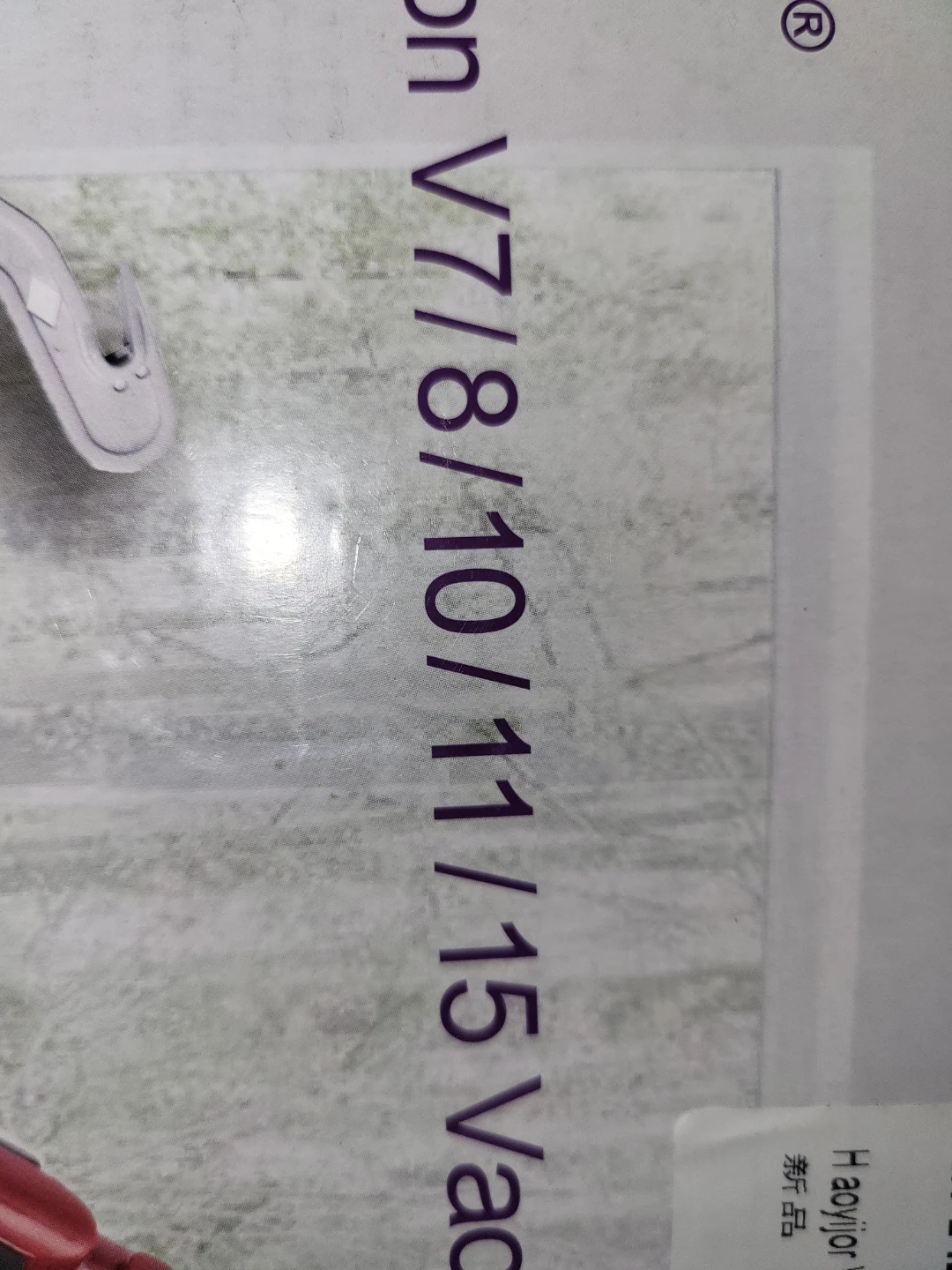 New Vacuum Motorhead Compatible For dyson v7 v8 v10 v11 v15 - photo 5