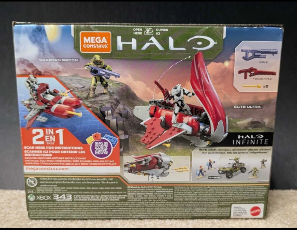 Halo variety - photo 2