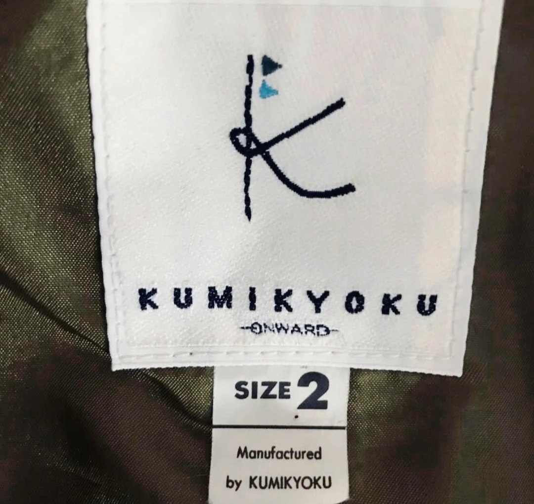 1940's Japanese Designer Kumikyoku Velvet Skirt & Blazer Size 2 - photo 5