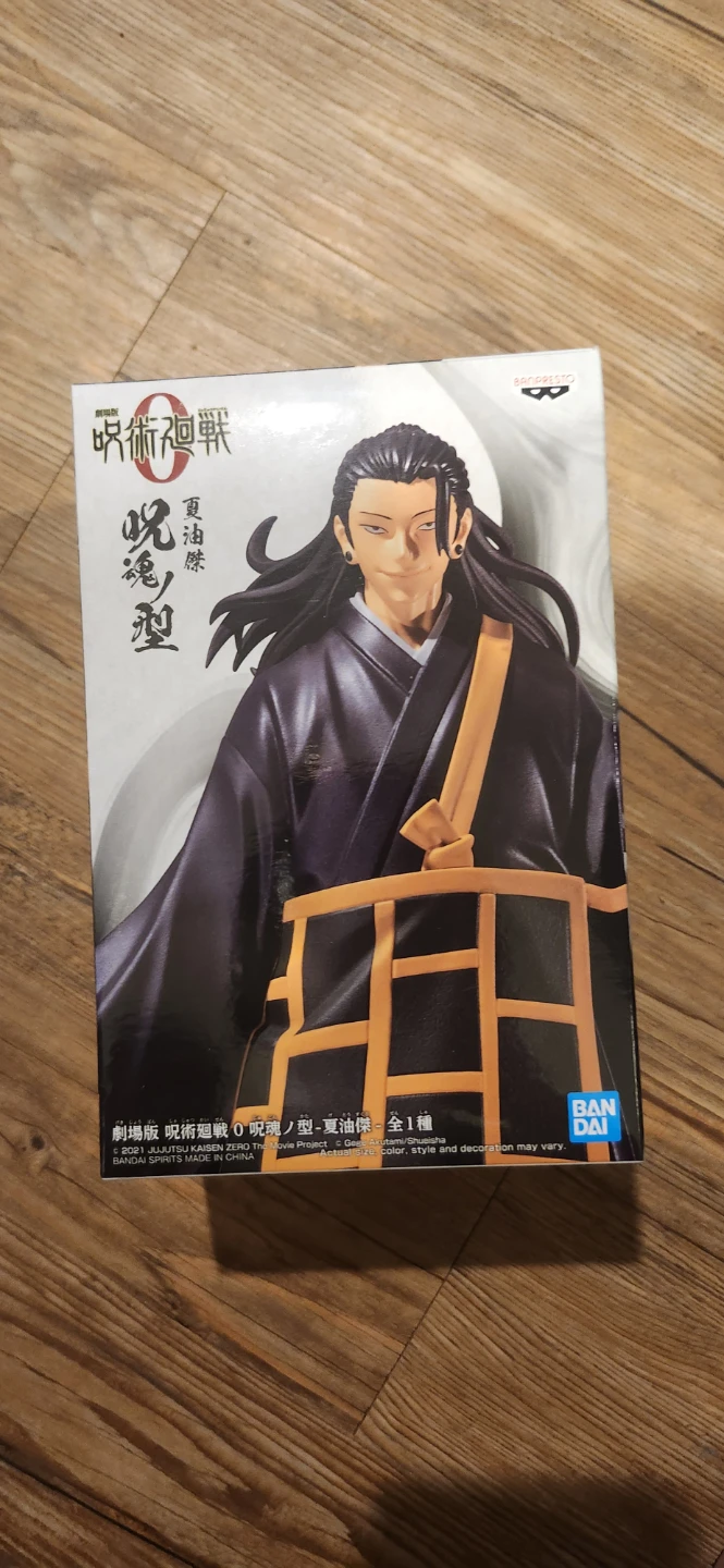 Banpresto Jujutsu Kaisen Suguru Geto Figure - photo 4