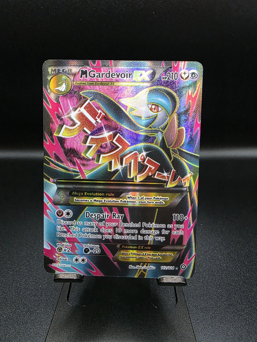 Mega Gardevoir EX Pokémon Card