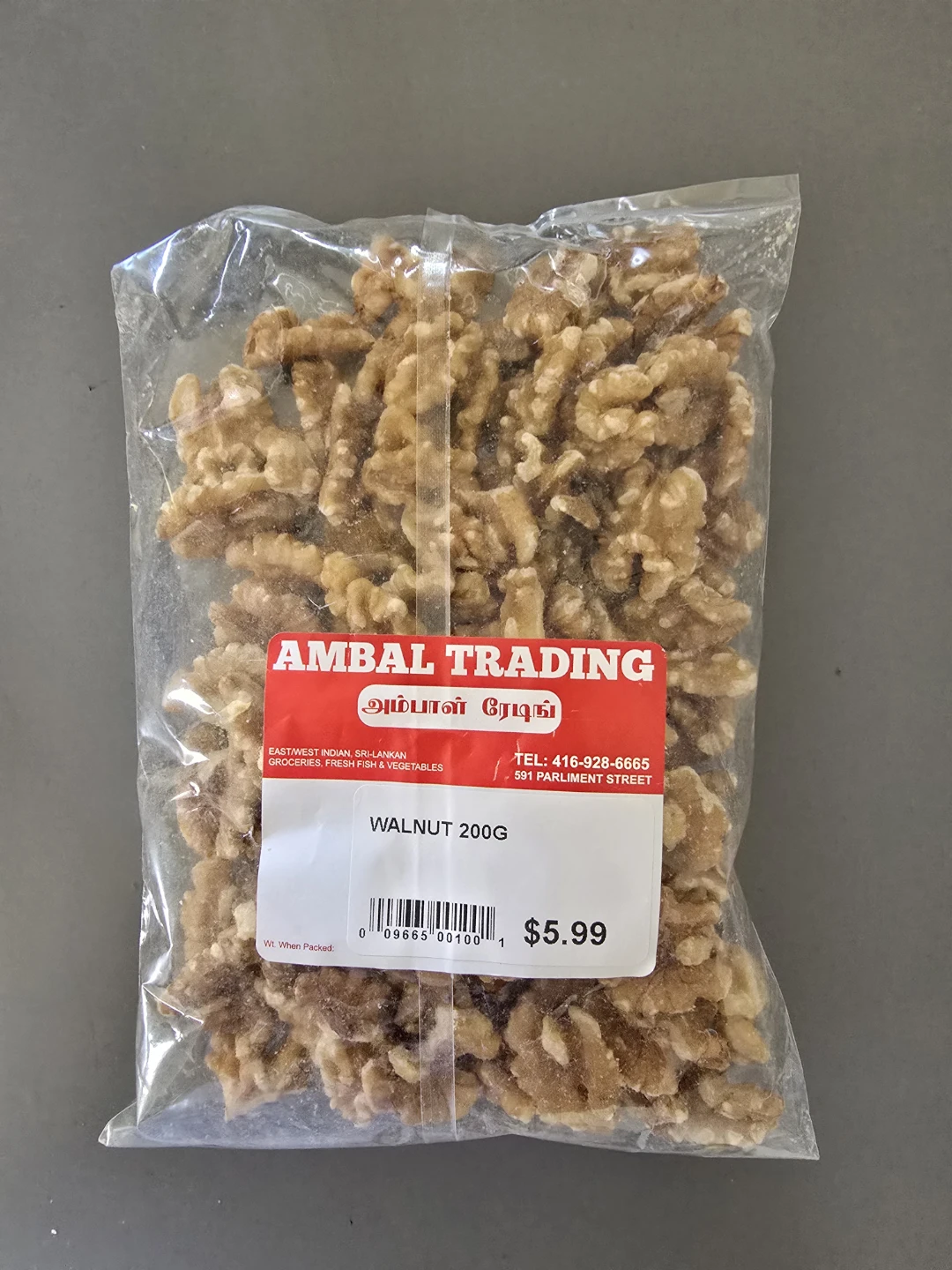 Walnuts 200 Grams