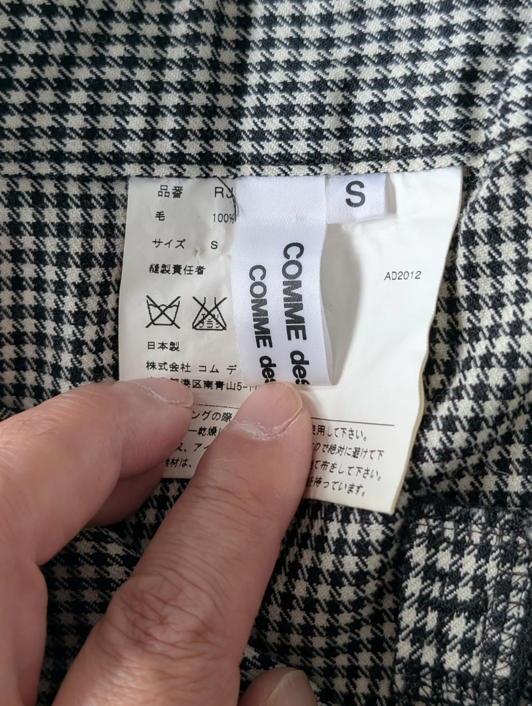 Comme des Garçons Houndstooth Wool Pants Size S - photo 2