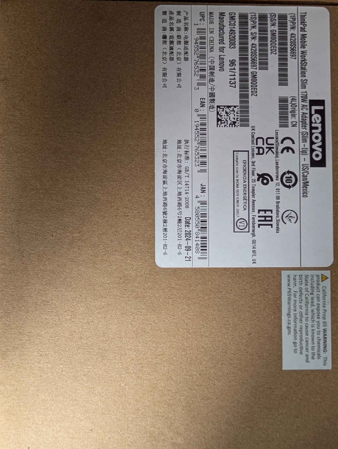 Thinkpad mobile workstation slim 170w - photo 2
