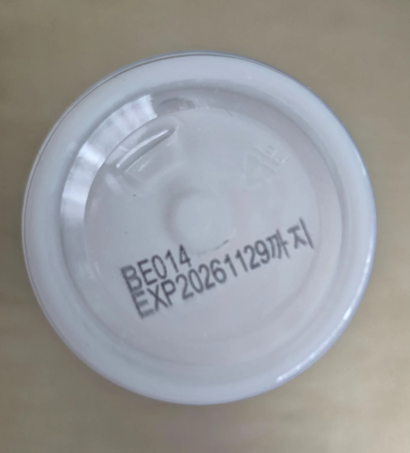 I'm From Rice Toner 150ml take 2 for $15 - photo 2