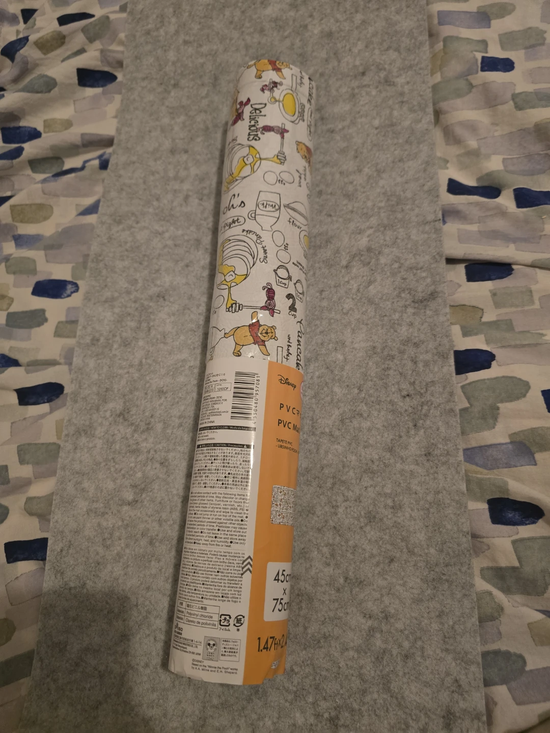 🌱Winnie the Pooh PVC Mat (45cm x 75cm) BN