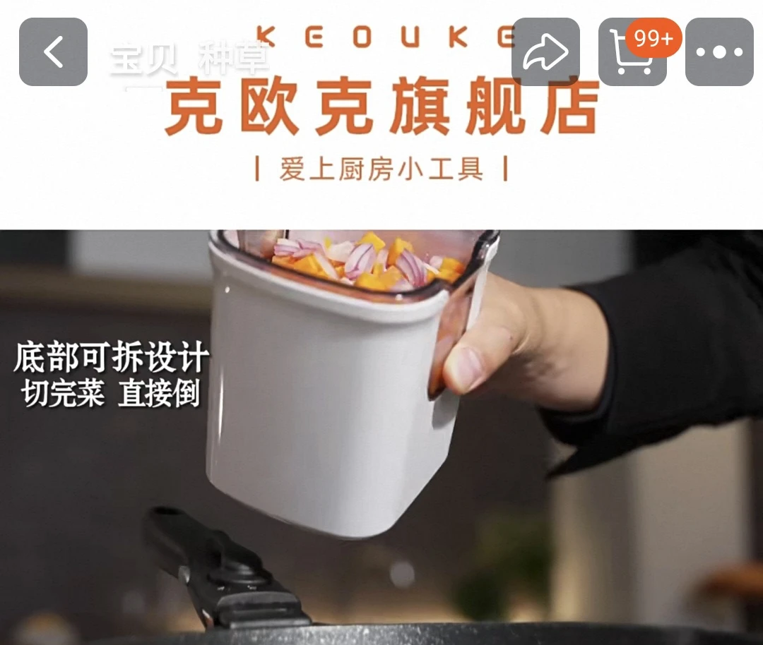 KEOUKE Vegetable Chopper Dicer Set - photo 3