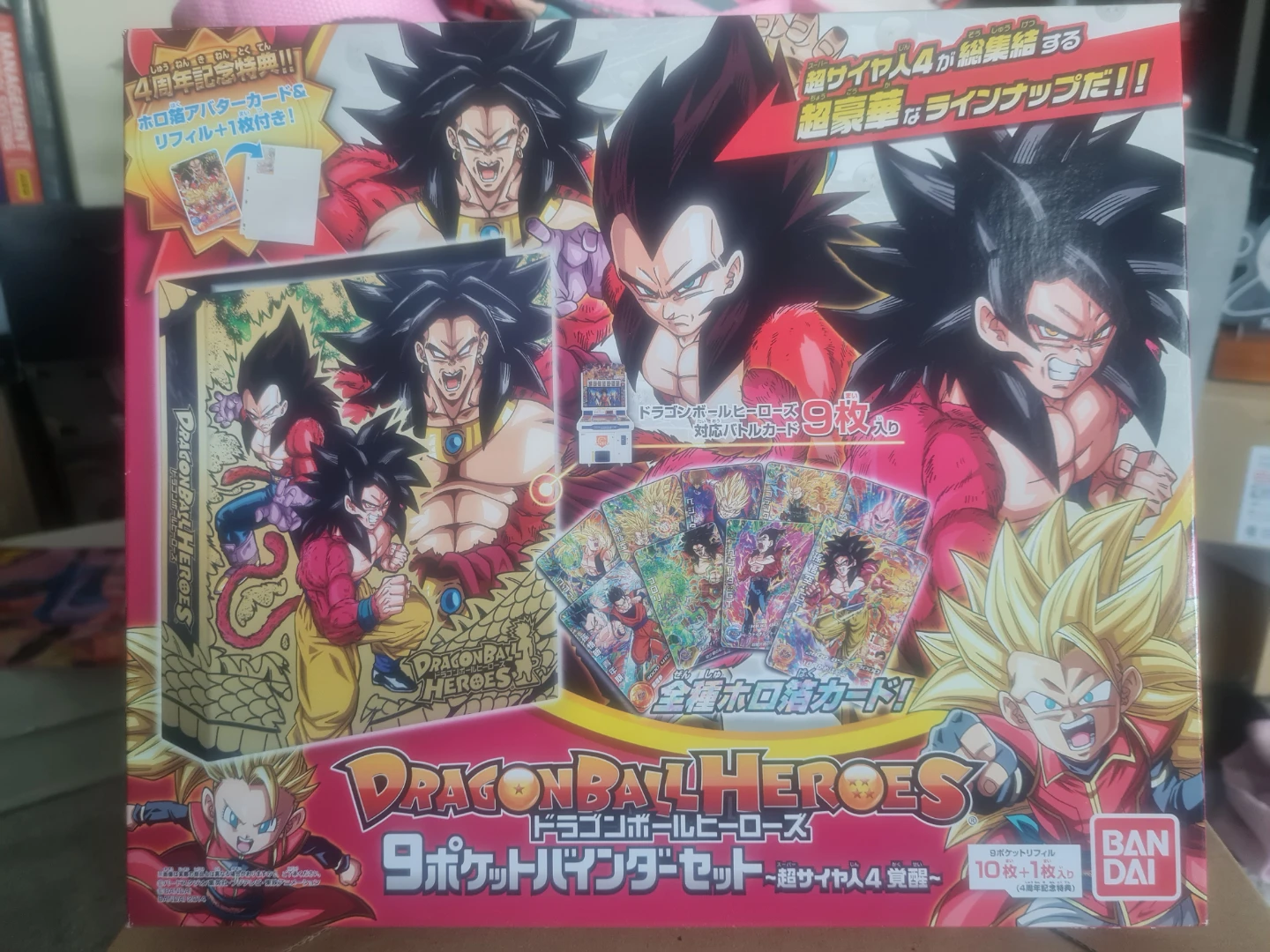 Dragon Ball Heroes 9 Pocket Binder Set + cards