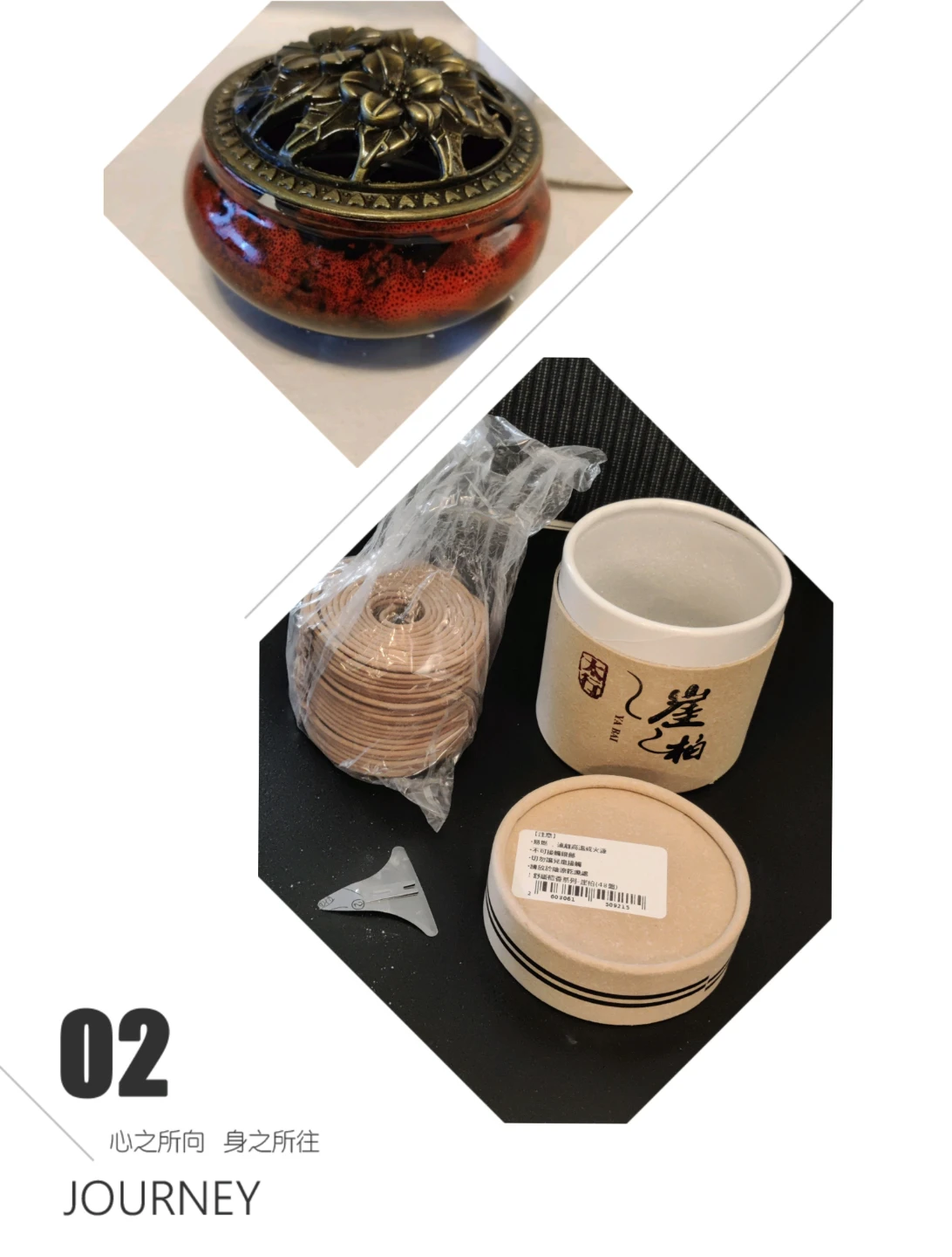 Coil incense and Ceramic Incense Burner