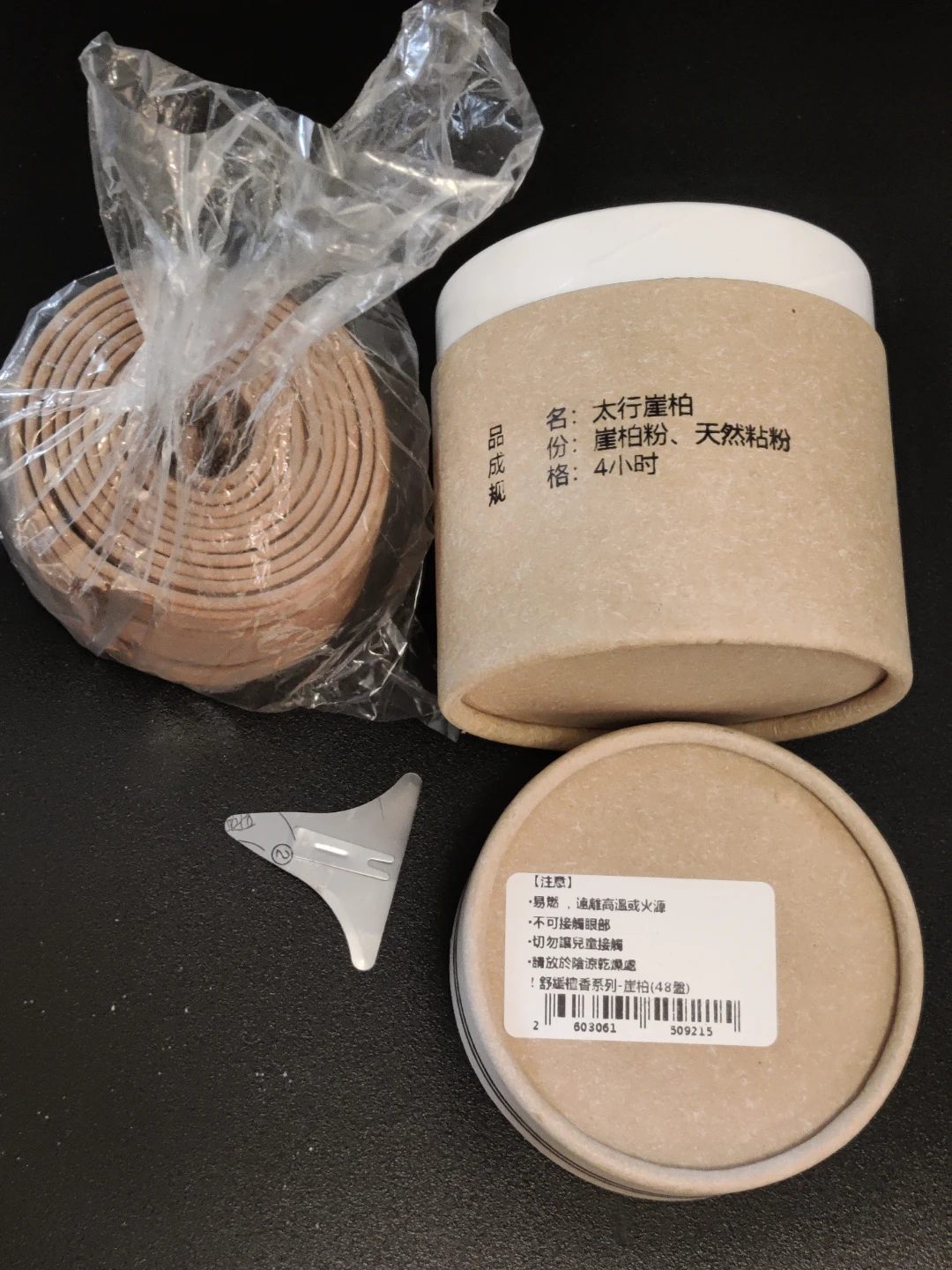 Coil incense and Ceramic Incense Burner - photo 3