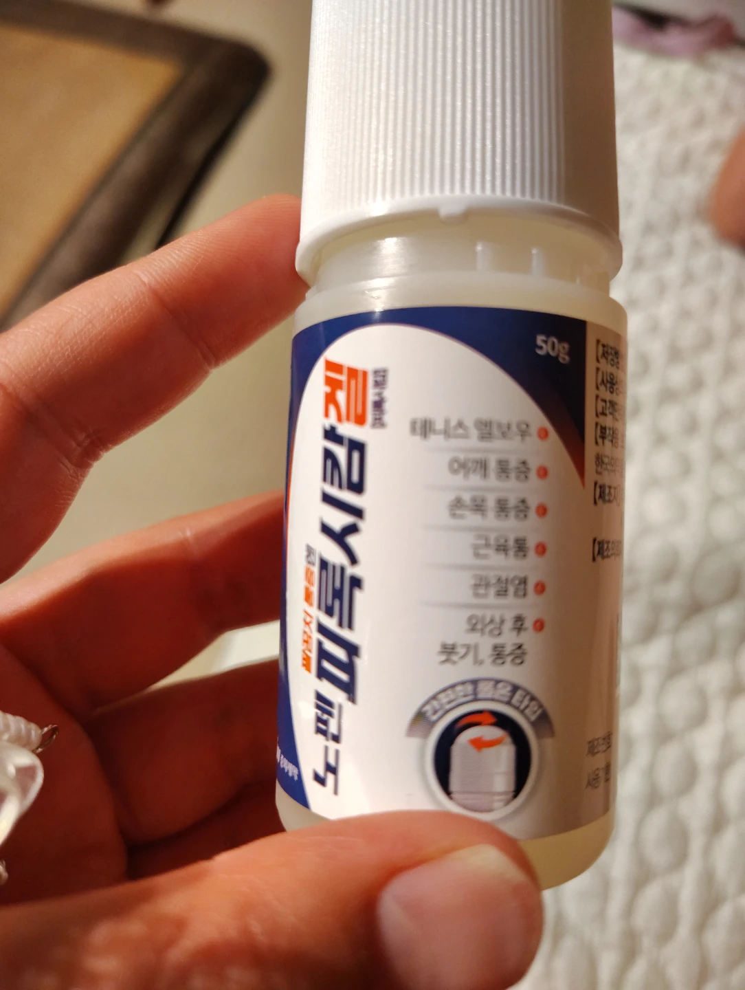 Korean Pain Relief Roll-On Bottle
