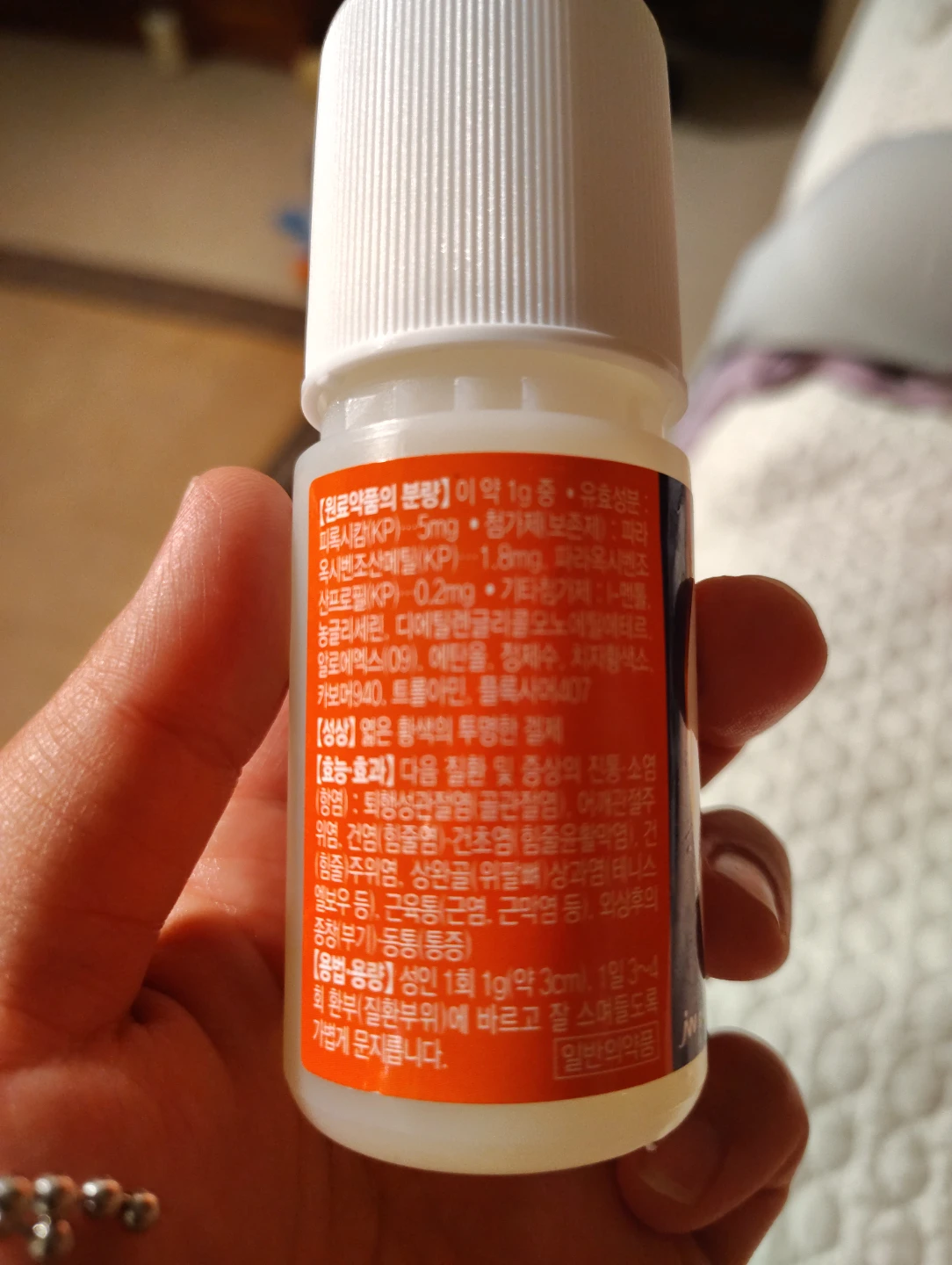 Korean Pain Relief Roll-On Bottle - photo 2