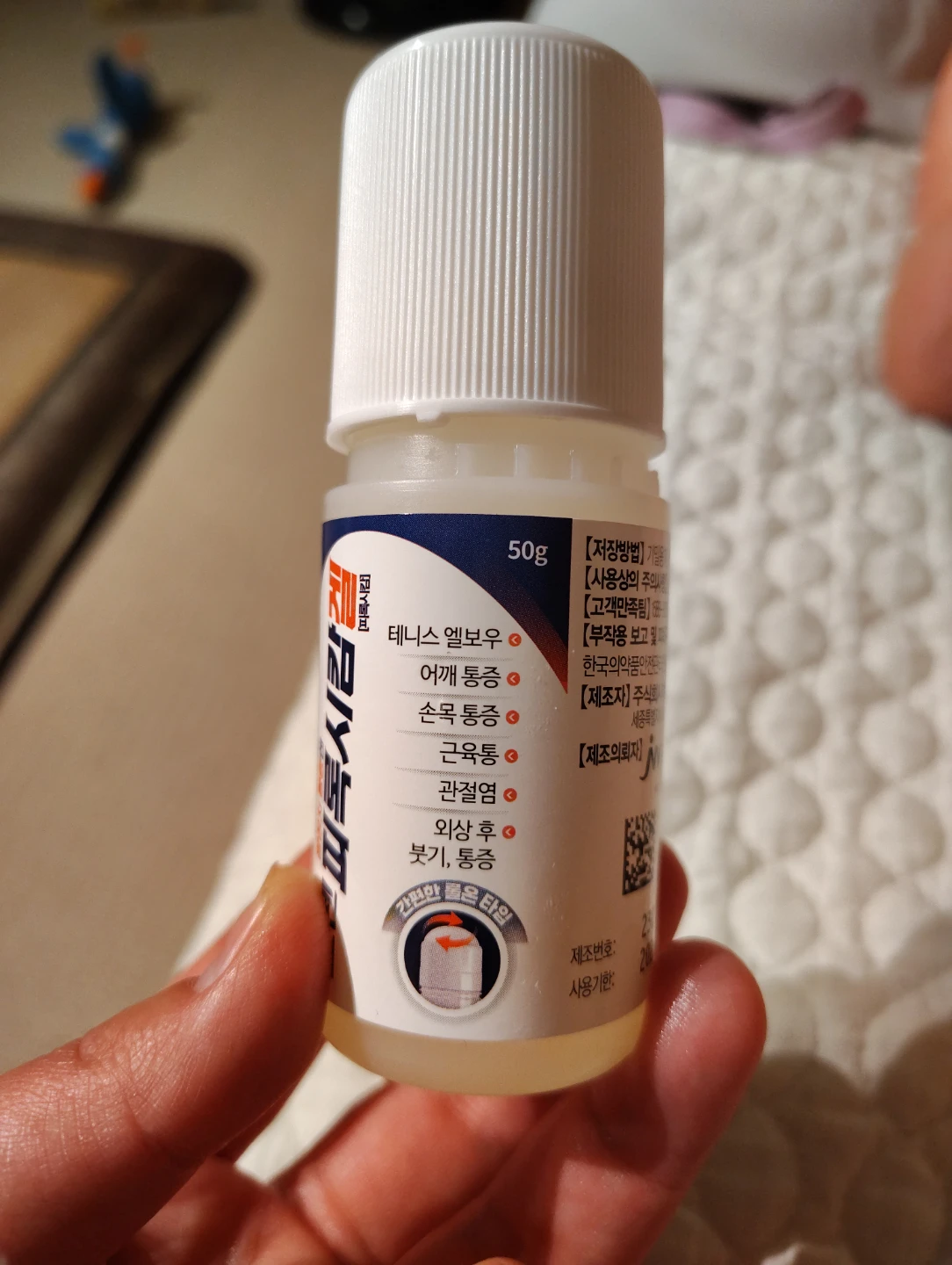 Korean Pain Relief Roll-On Bottle - photo 3