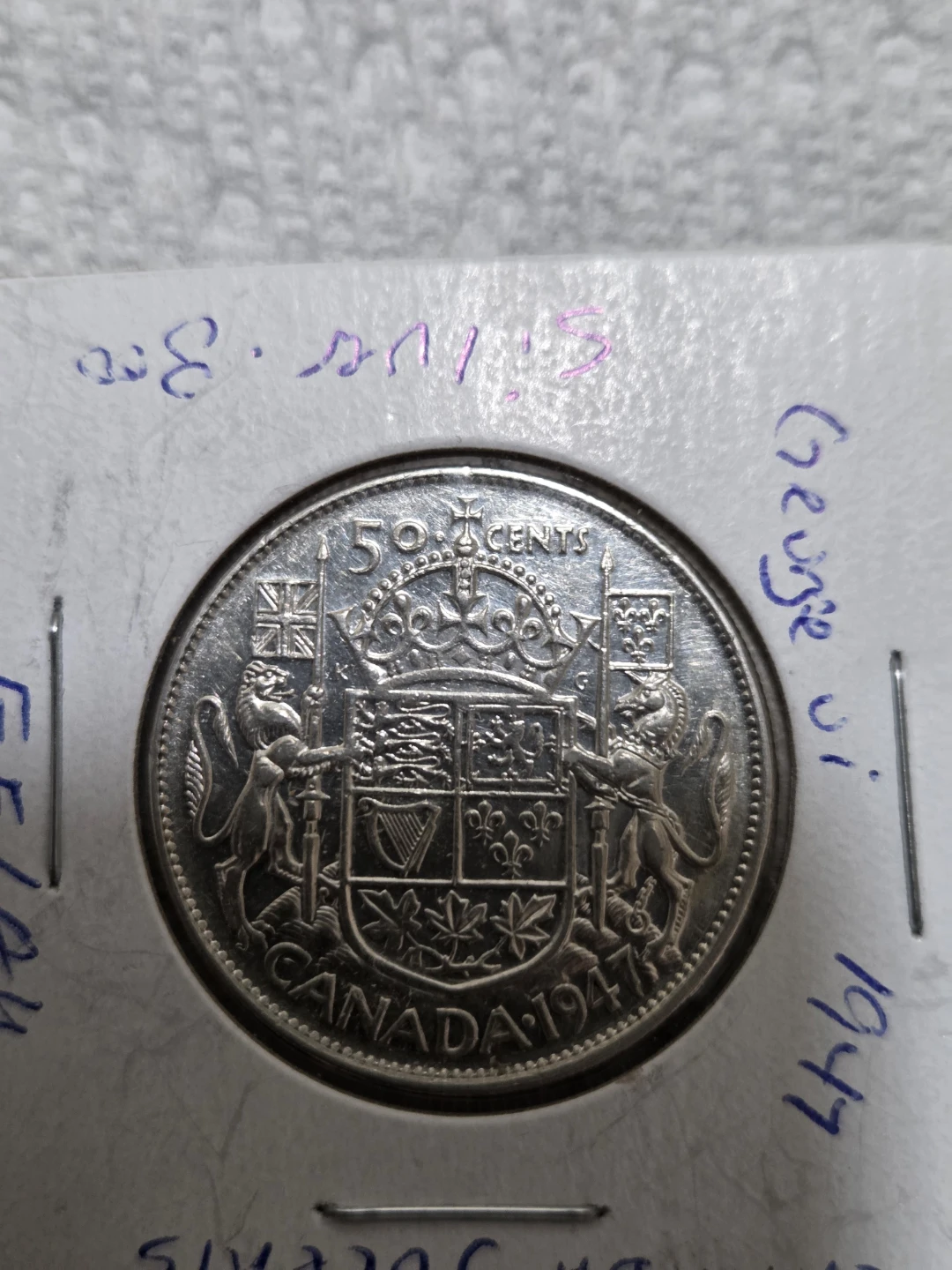 Will Purchase - Pre 1968 Canadian 50 Cent Pieces. - photo 2