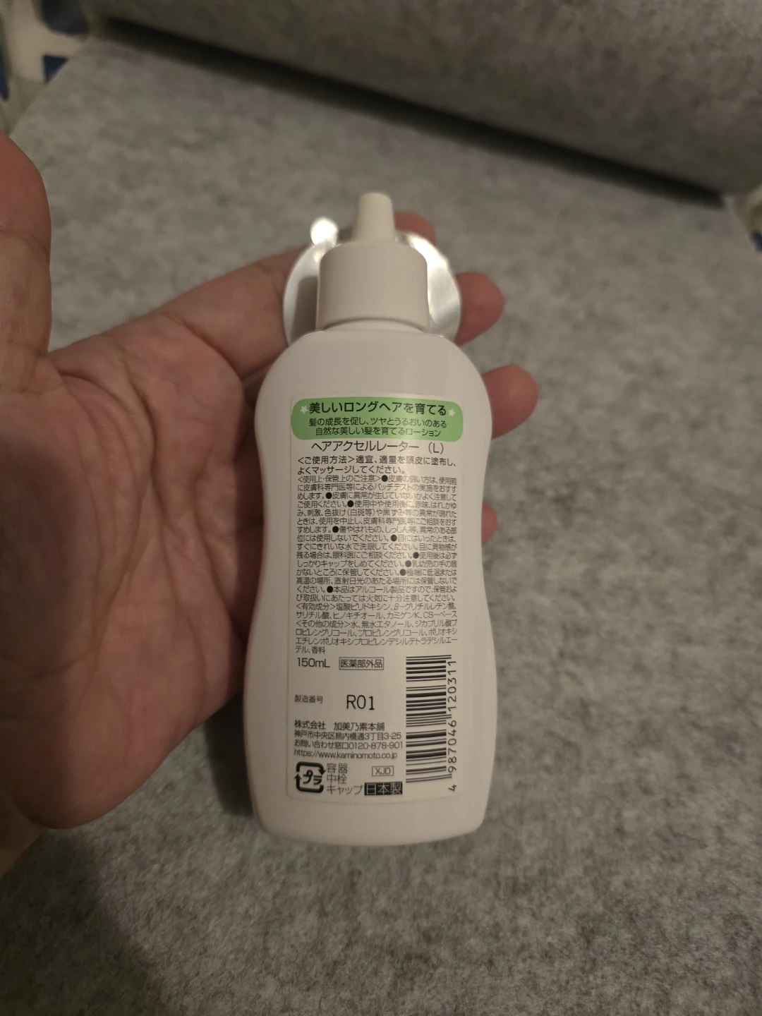 JAPAN Hair Accelerator Lemon Lime Scent Hair Growth - photo 2