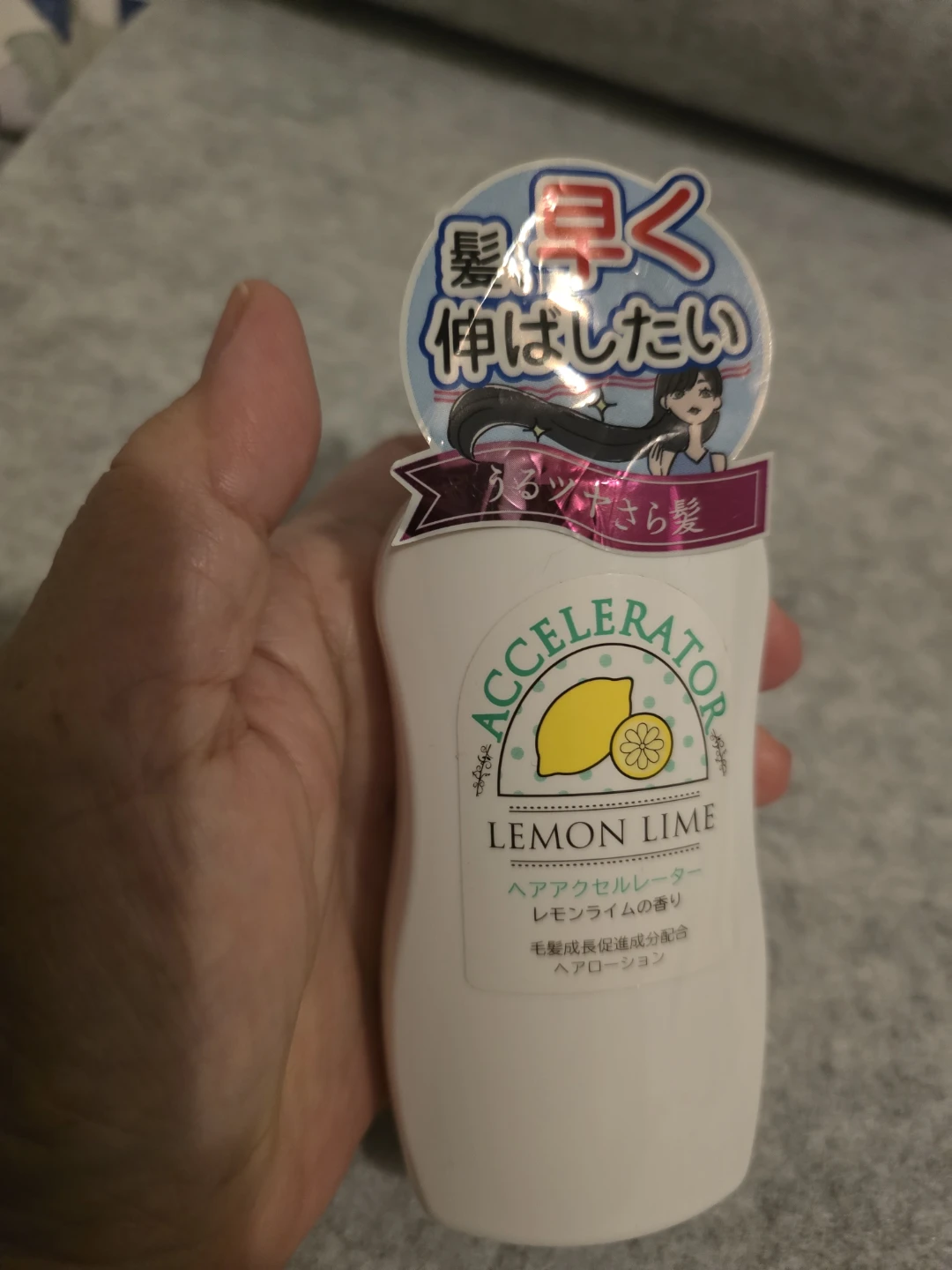 JAPAN Hair Accelerator Lemon Lime Scent Hair Growth - photo 3
