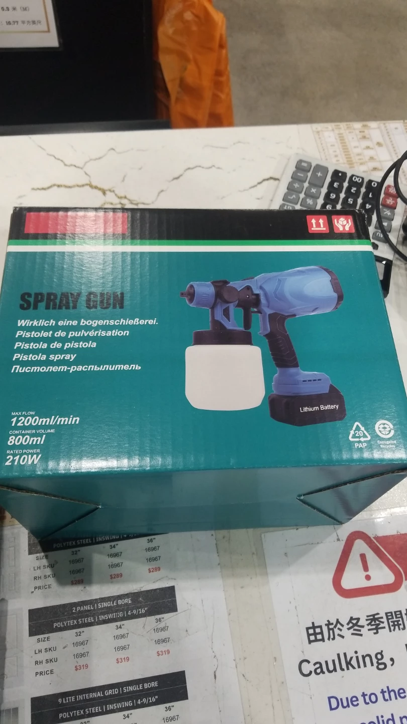 Spray Gun 1200ml/min 800ml 210W