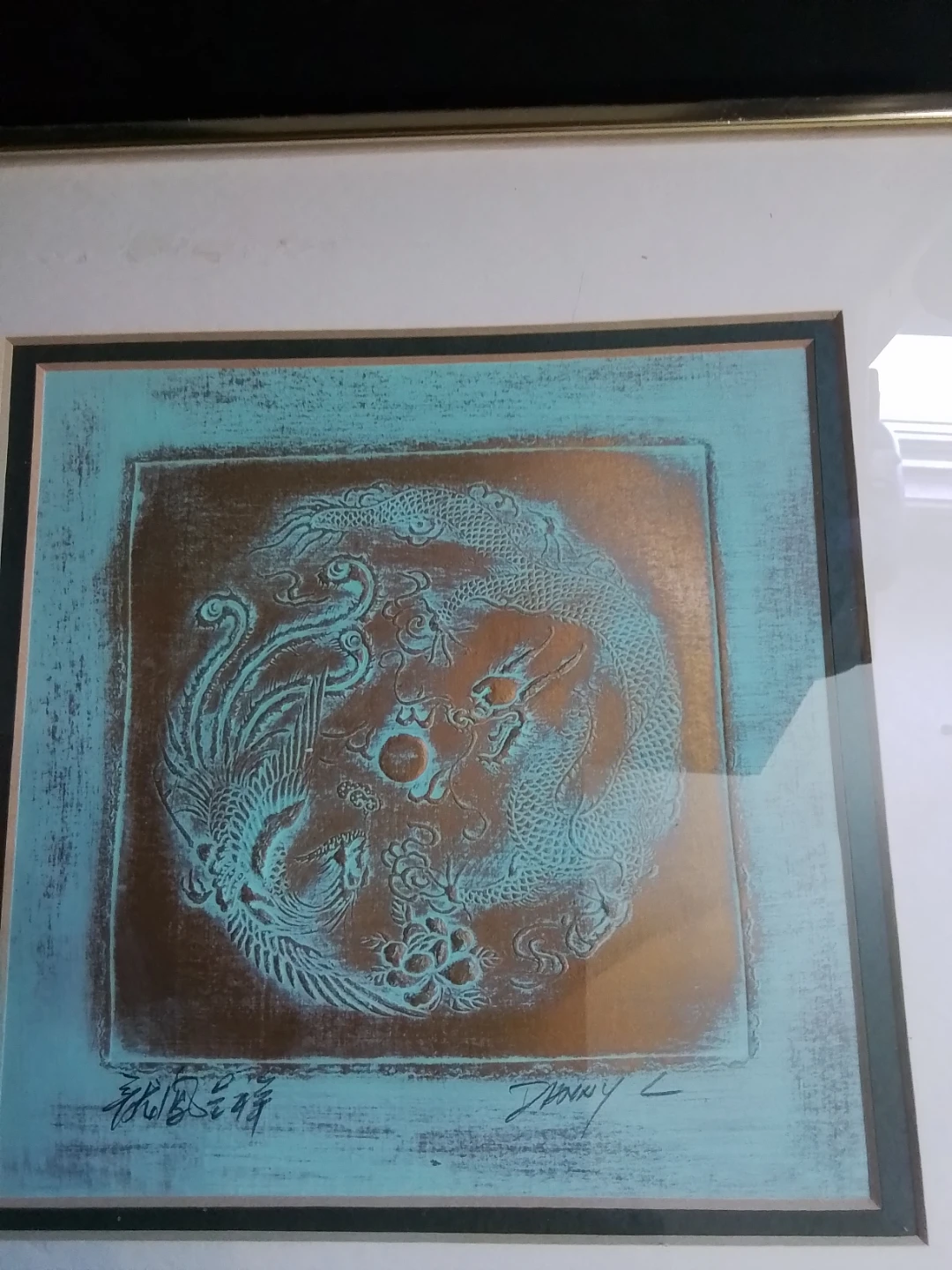 mixed media work or etching Dragon and Phoenix by Denny L
