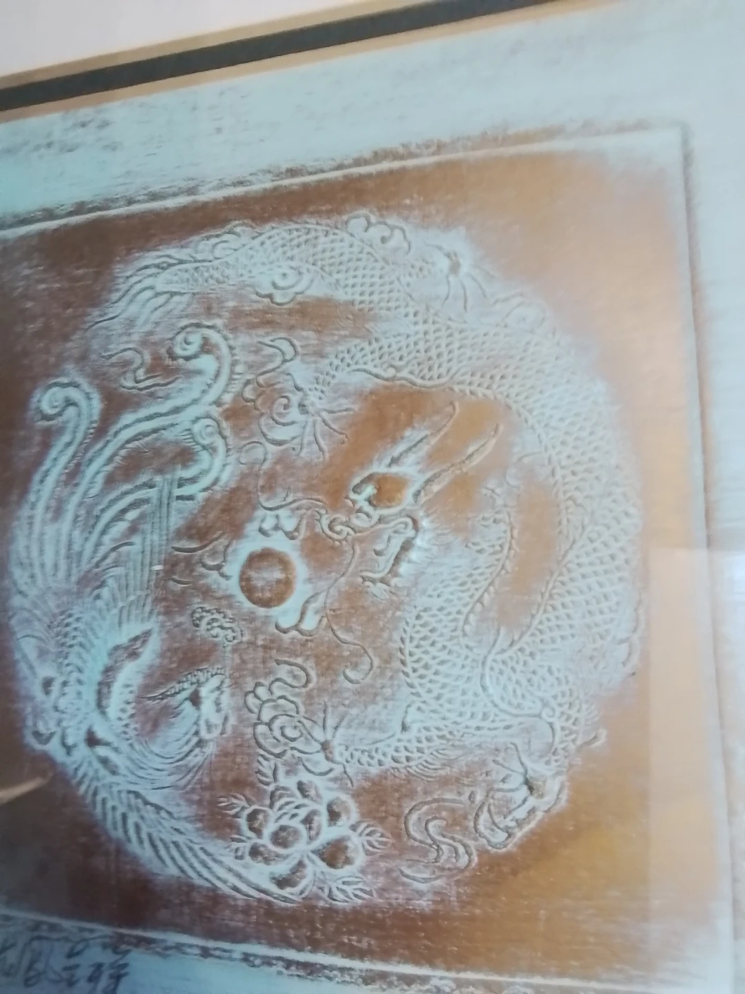 mixed media work or etching Dragon and Phoenix by Denny L - photo 3