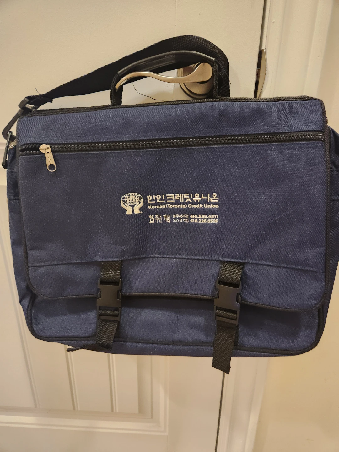 New Laptop Messenger Bag / Briefcase (Expandable)