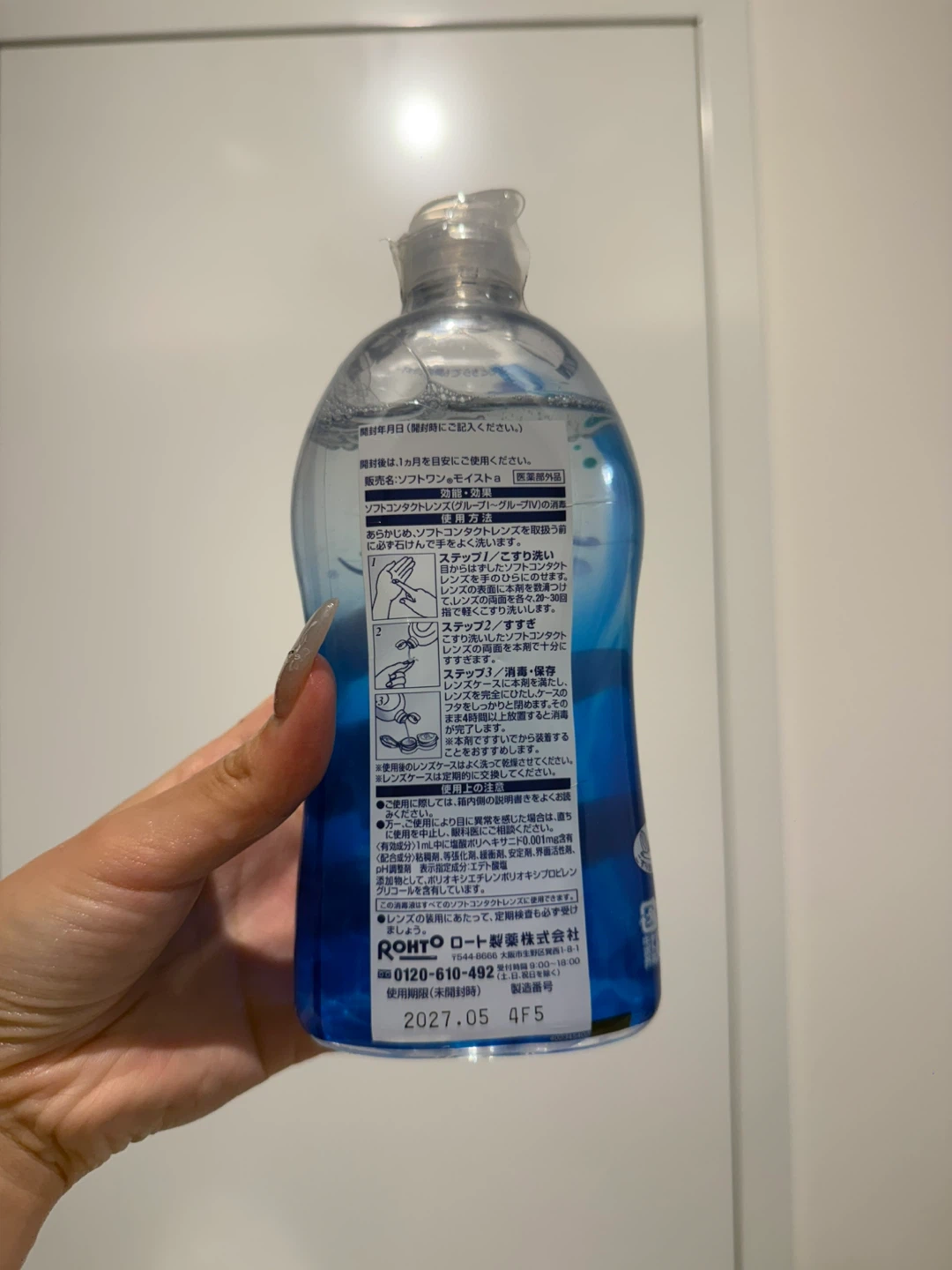 ROHTO Moist Soft Contact Lens Solution - photo 2