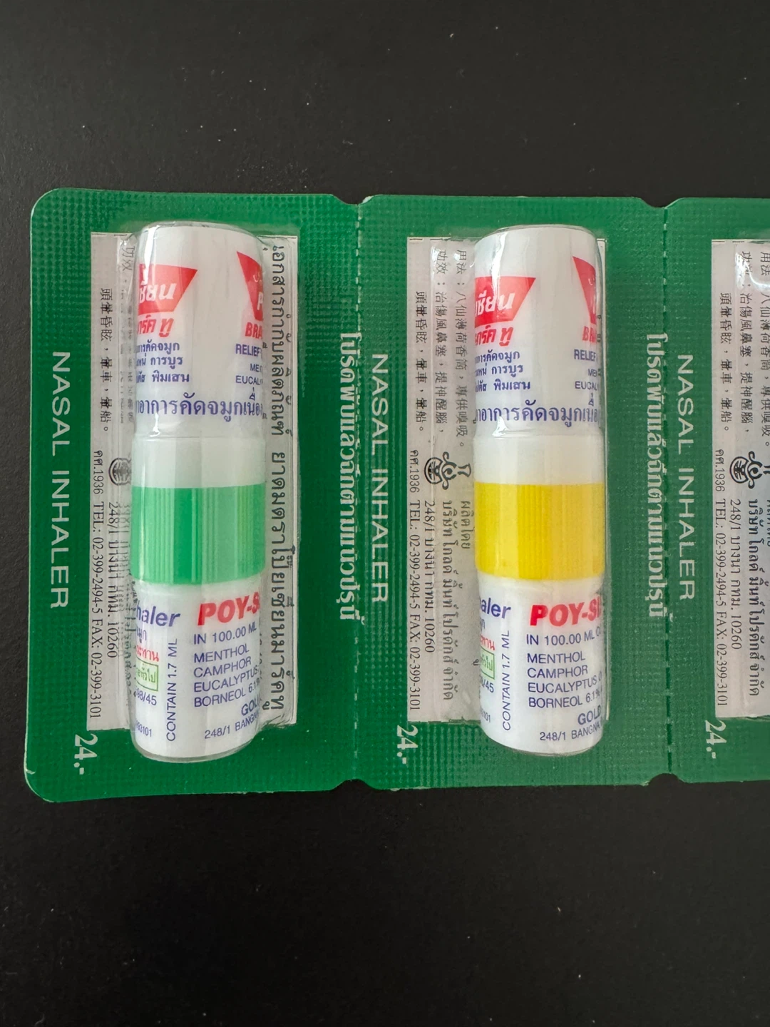 Poy-Sian Mark II Nasal Inhalers - Thailand - photo 3