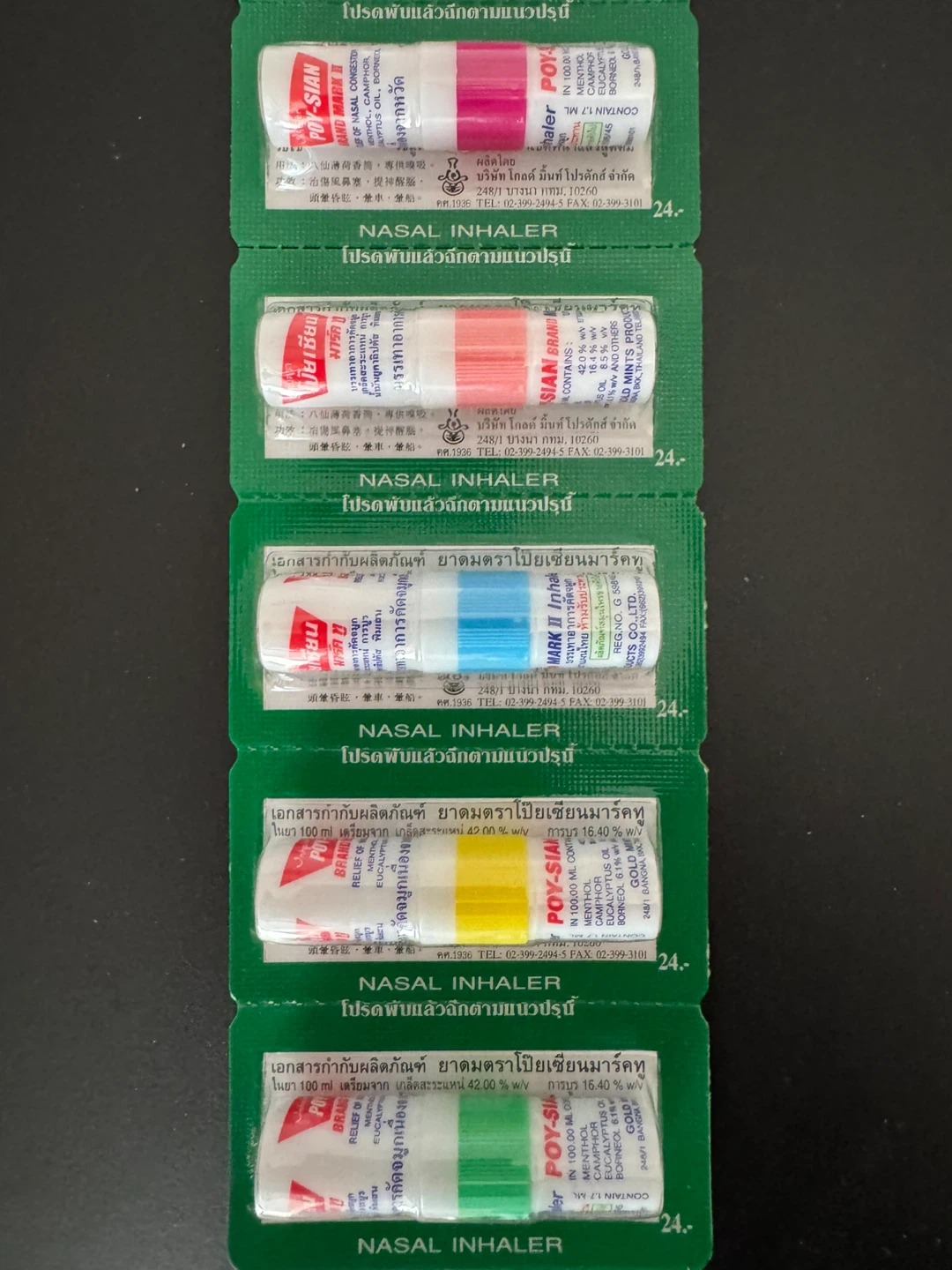 Poy-Sian Mark II Nasal Inhalers - Thailand - photo 2